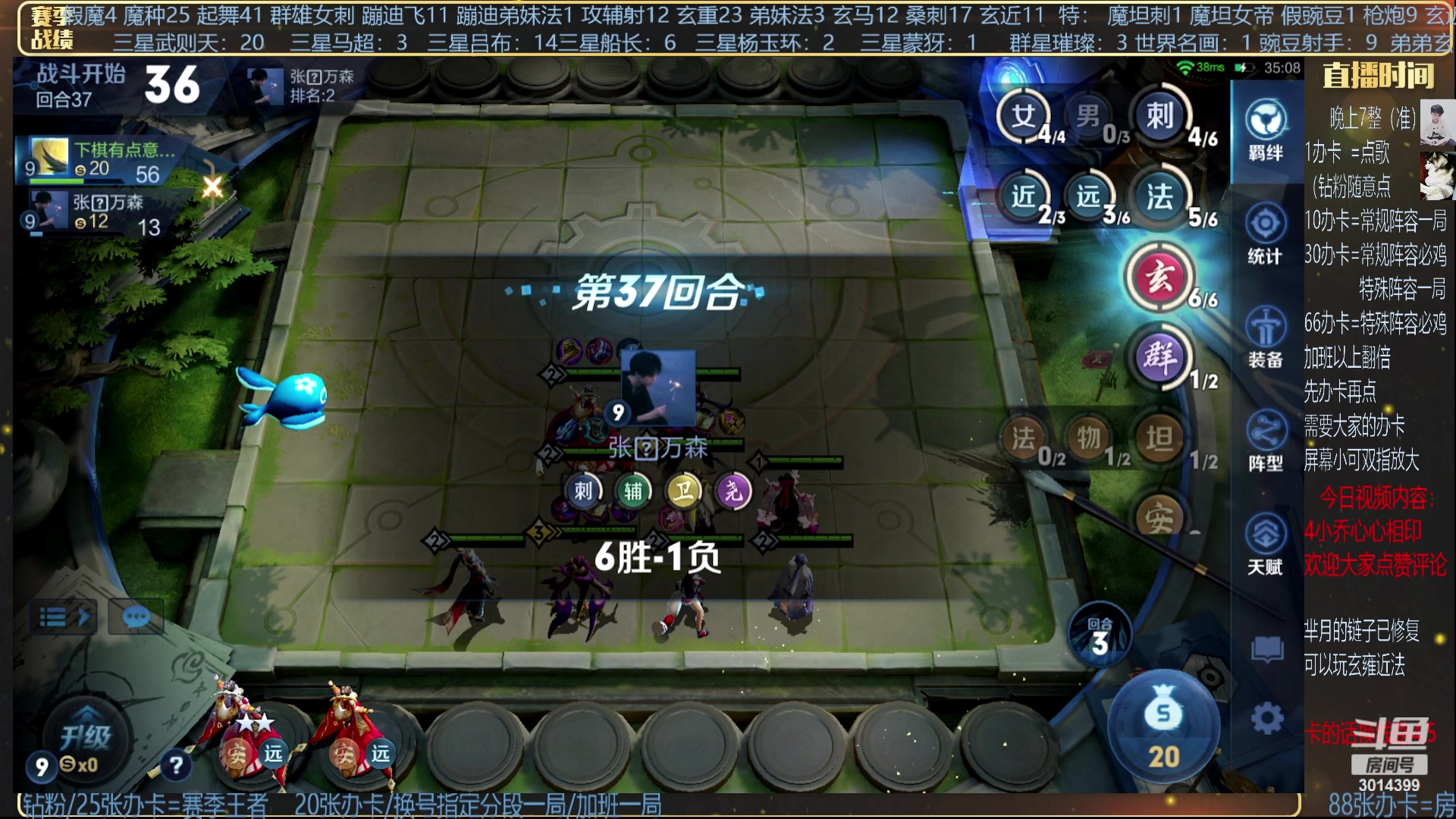 【2023-10-25 01点场】甄知棒：吕布婉儿1V10，声法蹦迪枪炮。