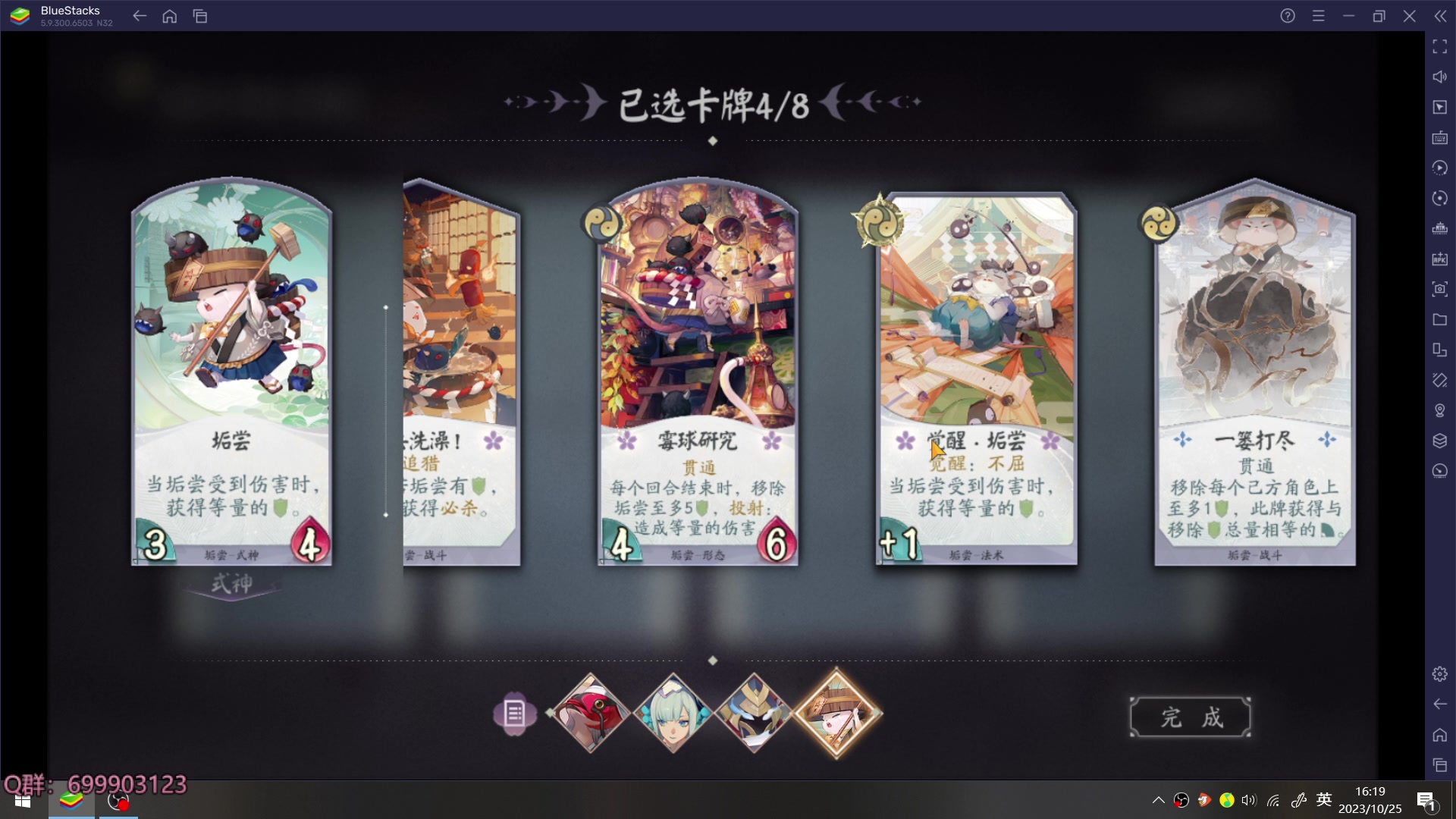 【2023-10-25 15点场】AllenCode：游戏日常＋听歌