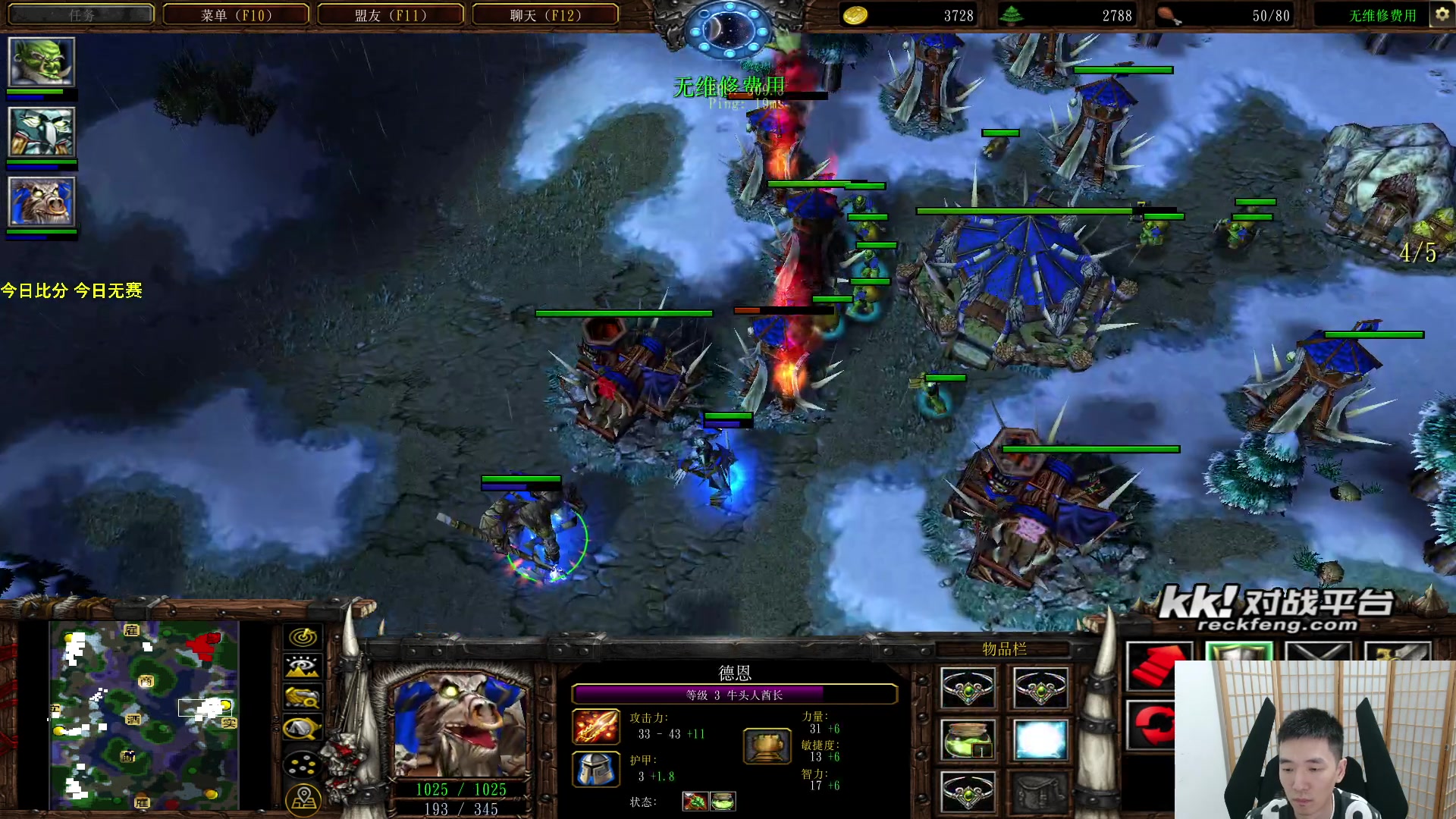 【2023-10-24 22点场】Infi小王：【直播】18:00开播 无赛日轰海！