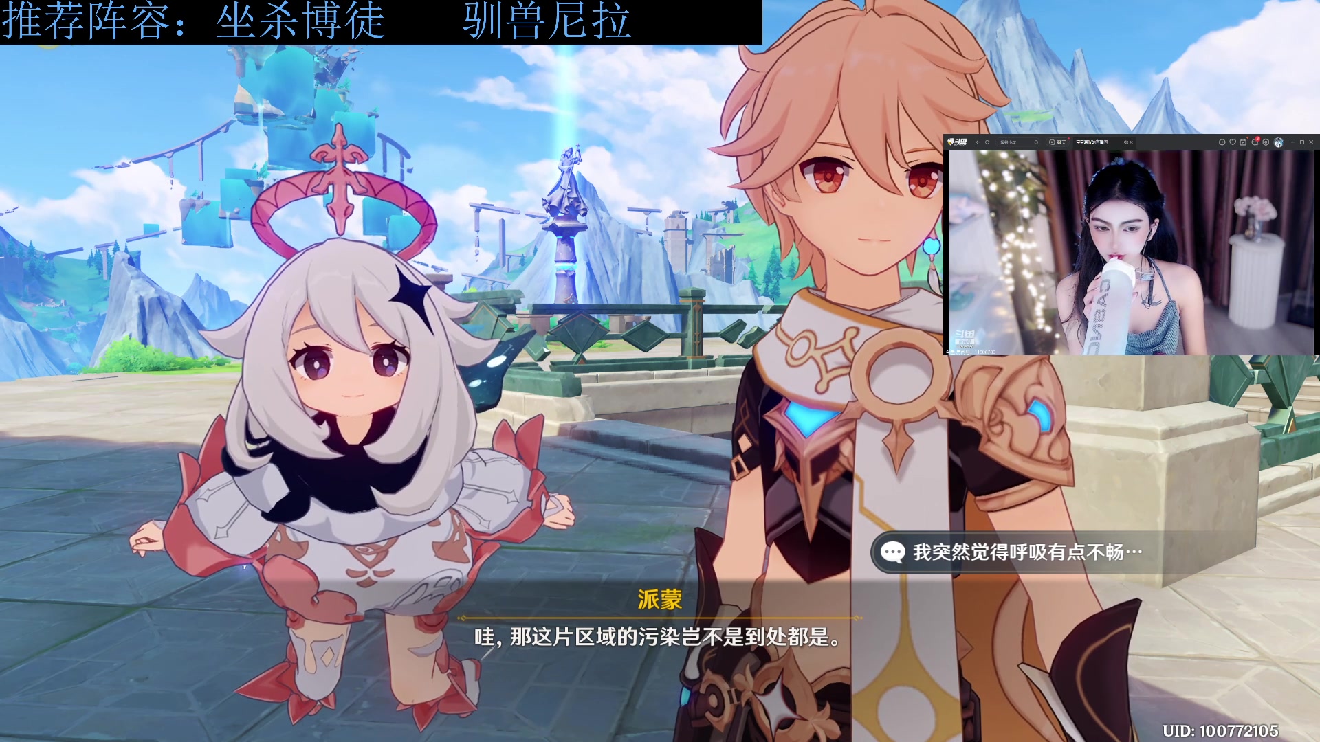 【2023-10-17 18点场】下头男丶BBe：赌狗全开，看我坐杀博徒