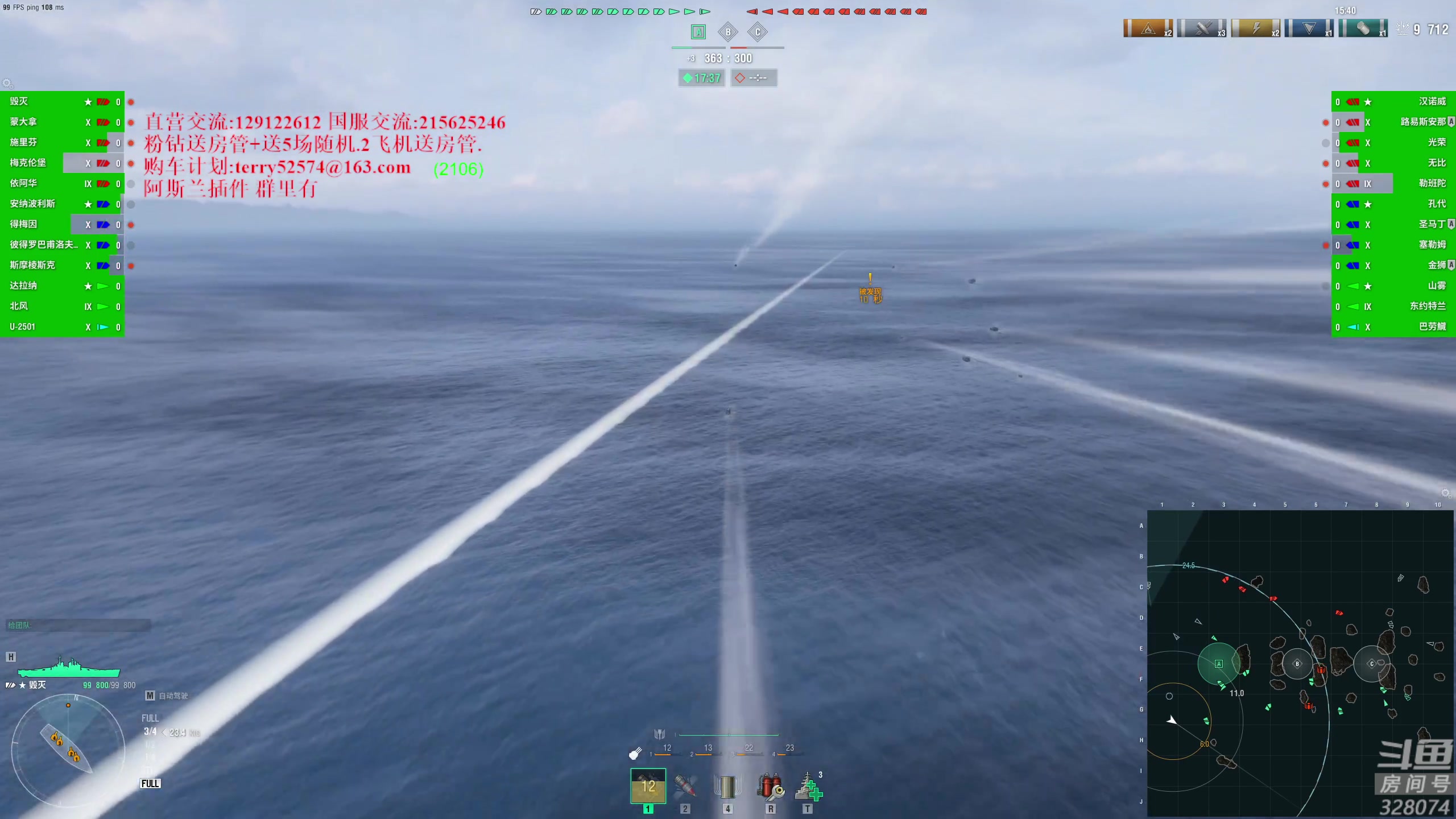 【2023-10-24 21点场】天涯凝望：天涯:日常战舰世界.