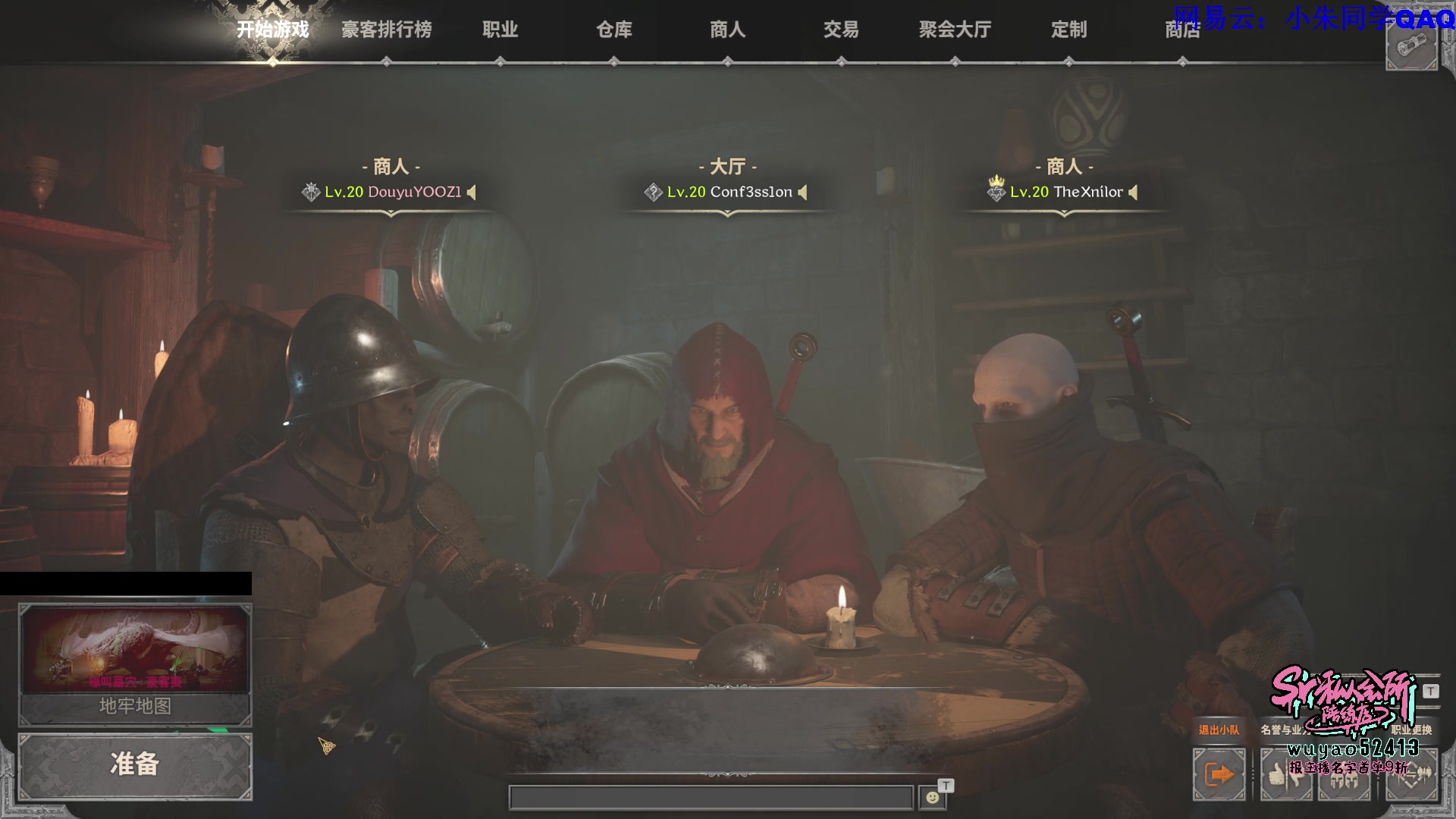 【2023-10-25 14点场】朱老师z：*&*^&^*^**%