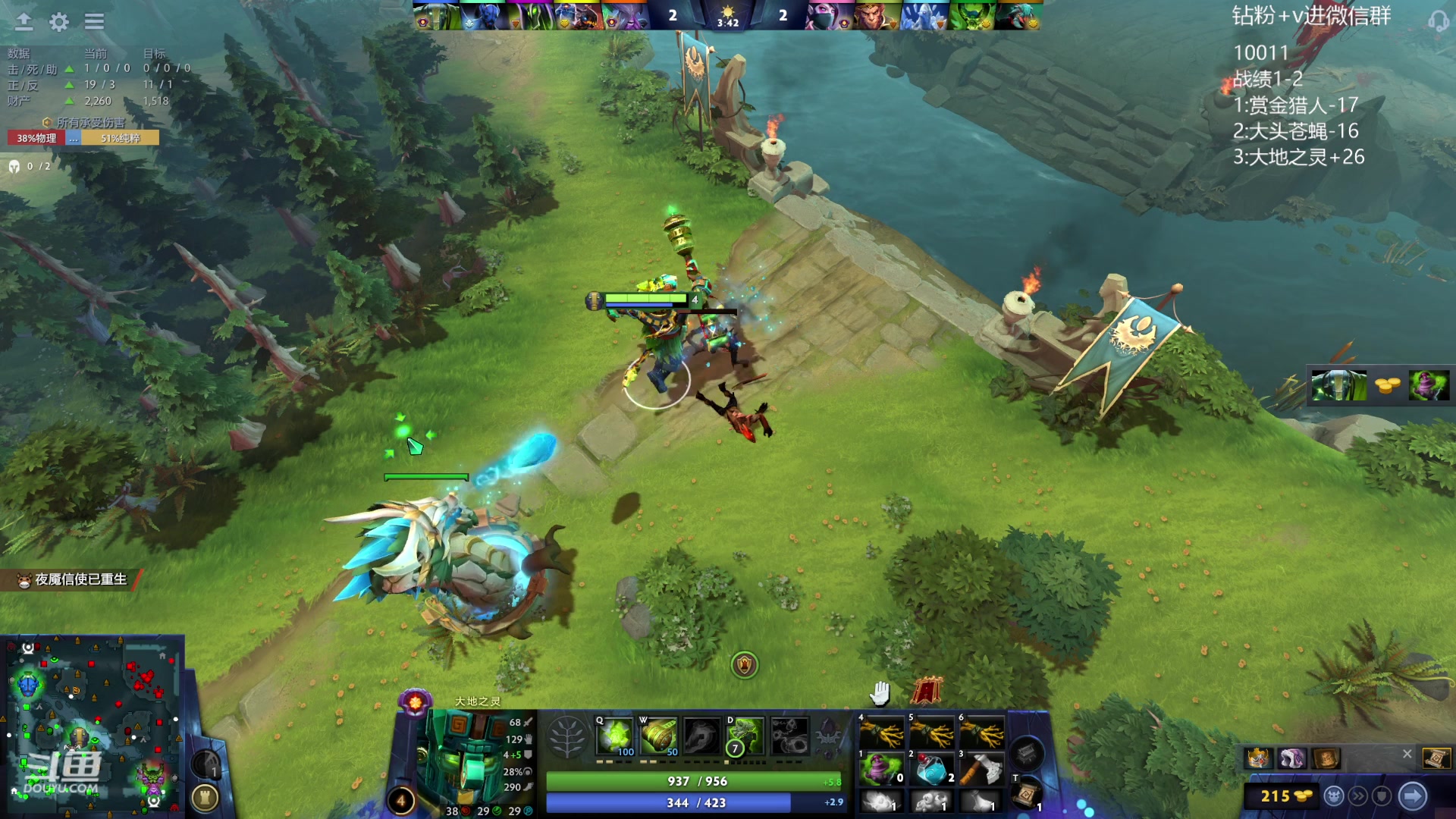 【2023-10-25 14点场】艾斯yoona：yoona:全力以赴冲分！