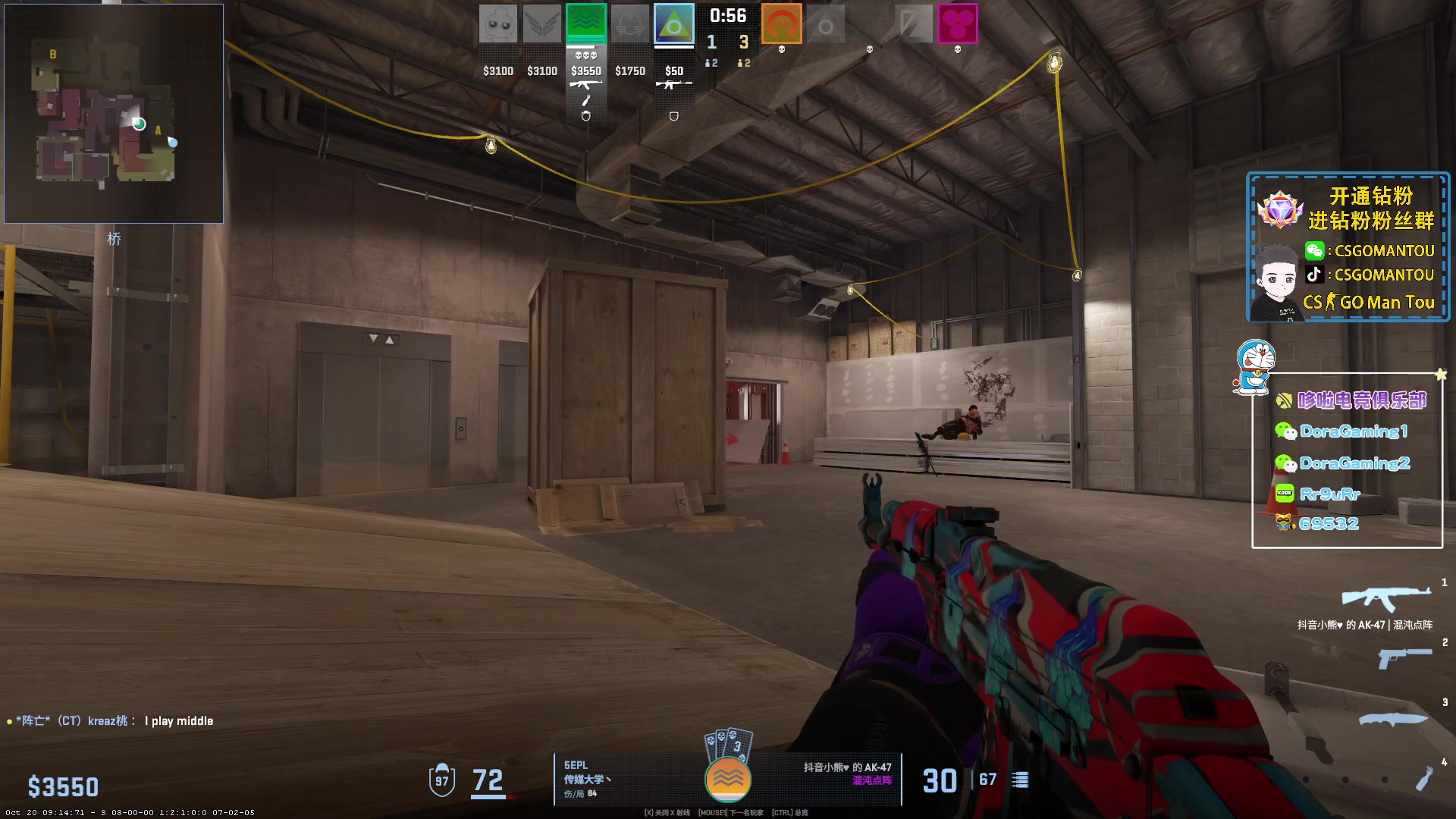 【2023-10-24 22点场】CSGO馒头：该干嘛干嘛咯