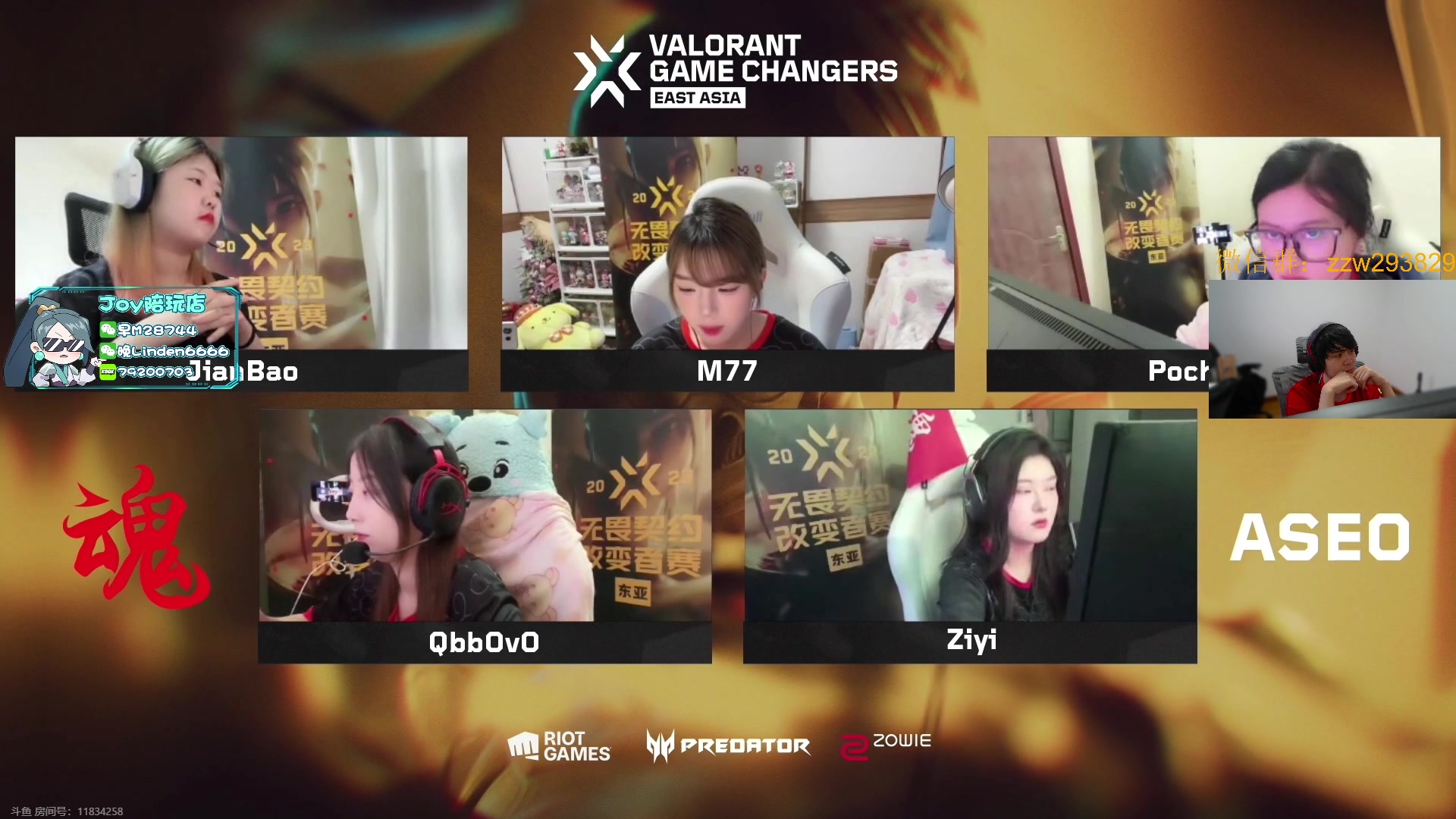 【2023-10-25 16点场】CSGO解说伟伟：中日对抗ZETA VS ASEO BO3