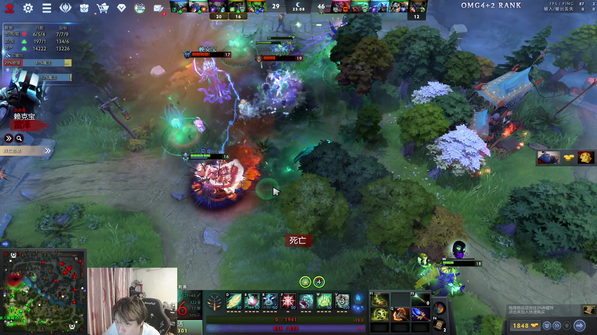 【2023-10-25 18点场】刘嘉俊Sylar1：解说Ti，中国队加油