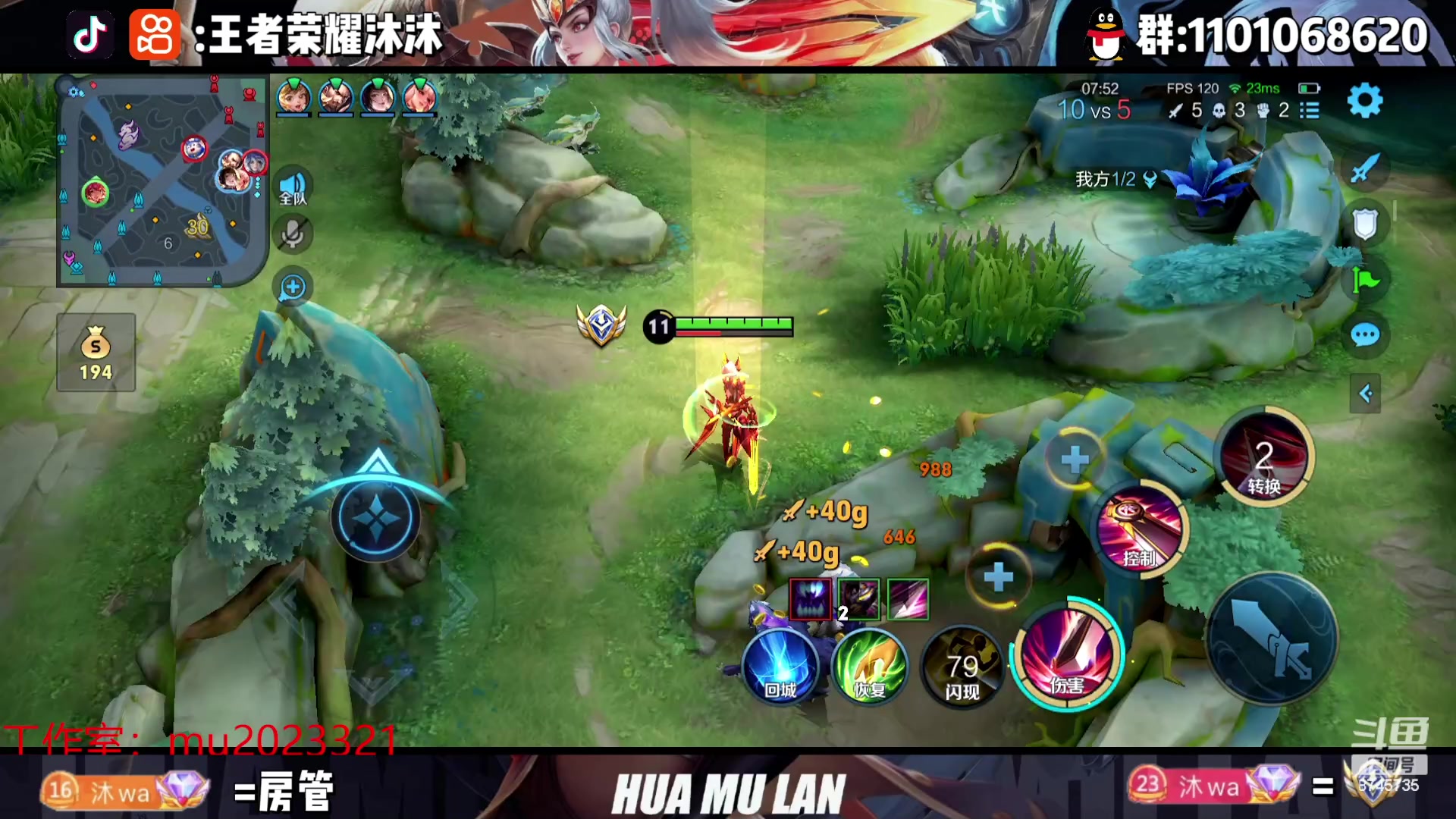 【2023-10-24 22点场】沐沐Ccccc：巅峰赛冲第一！