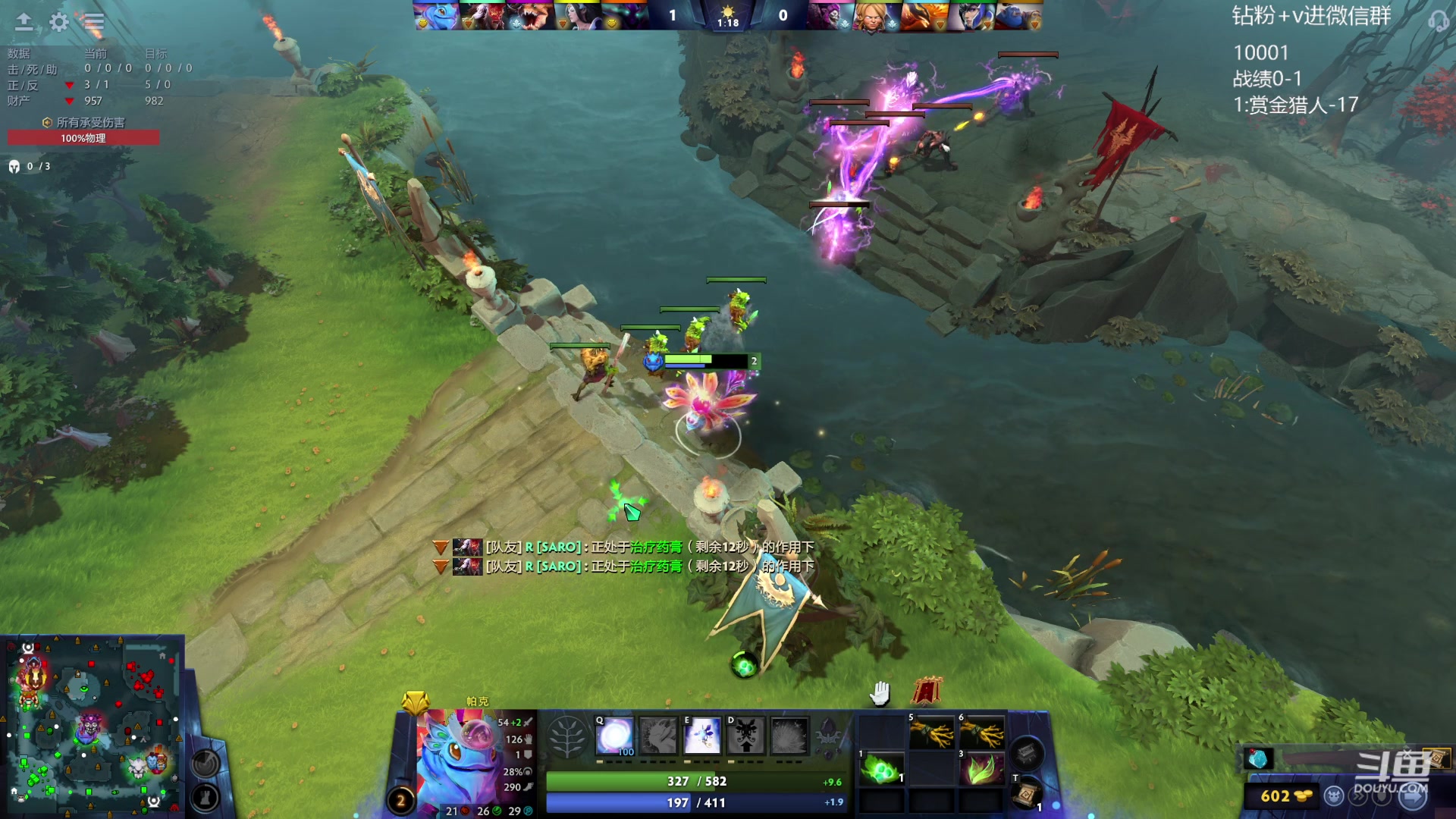 【2023-10-25 12点场】艾斯yoona：yoona:全力以赴冲分！