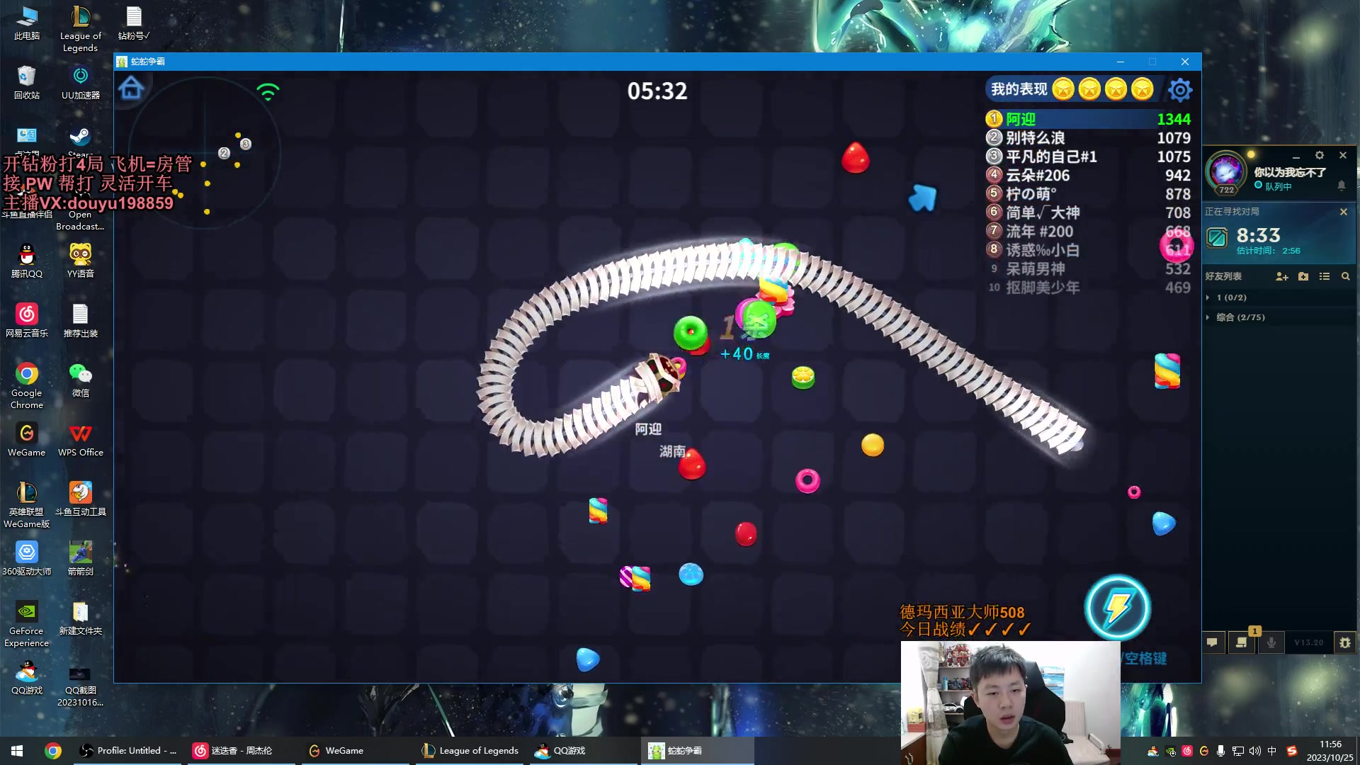 【2023-10-25 11点场】主播阿迎：阿迎：单排寒冰下路细节拉扯