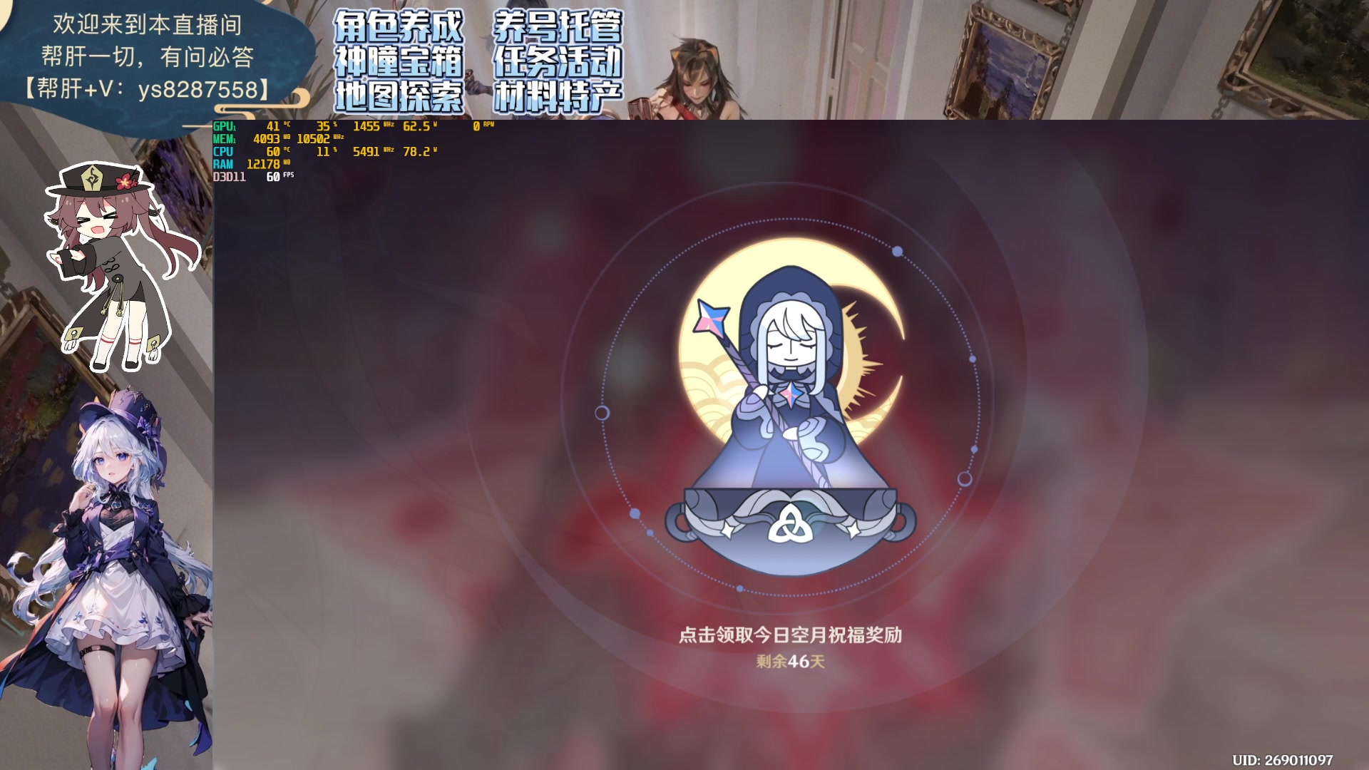 【2023-10-21 11点场】纯路人随便：帮肝一切，有问必答 8287558