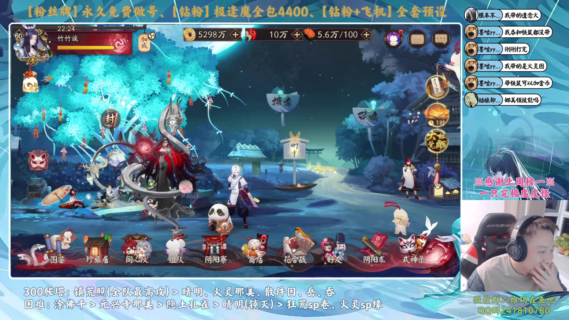 【2023-10-24 21点场】血墨丶：【墨哥】做号king！