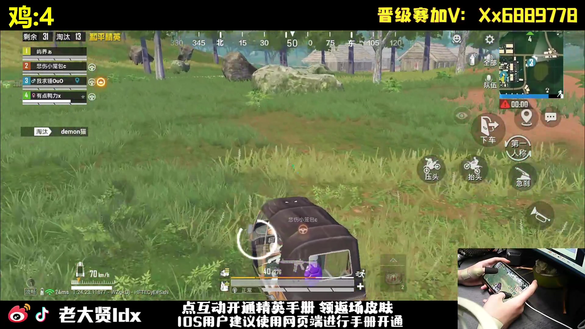 【2023-10-25 01点场】老大贤：皇冠1v4：一个人也要像一支军队