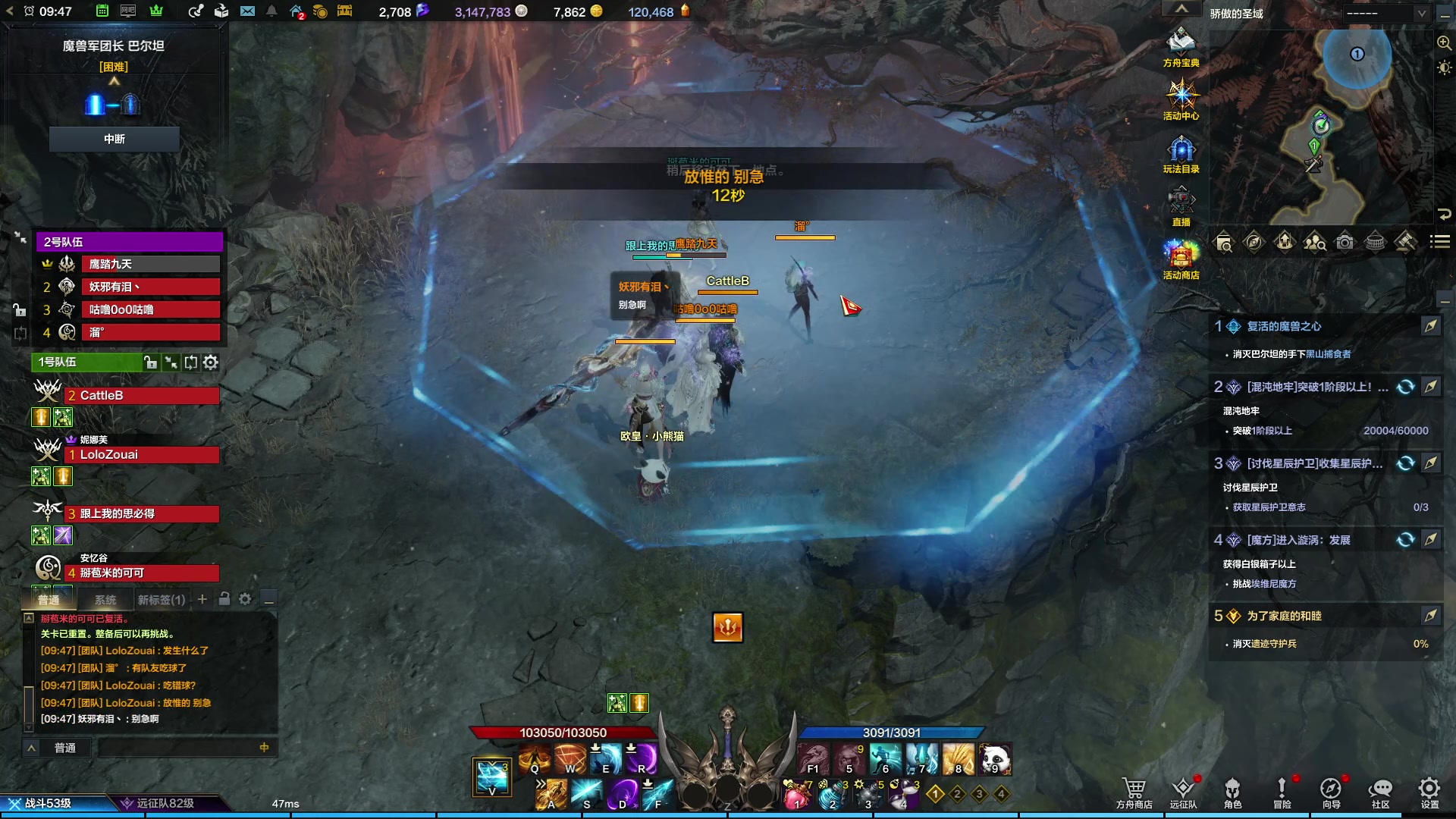 【2023-10-25 09点场】Cnzlike：源神启动！