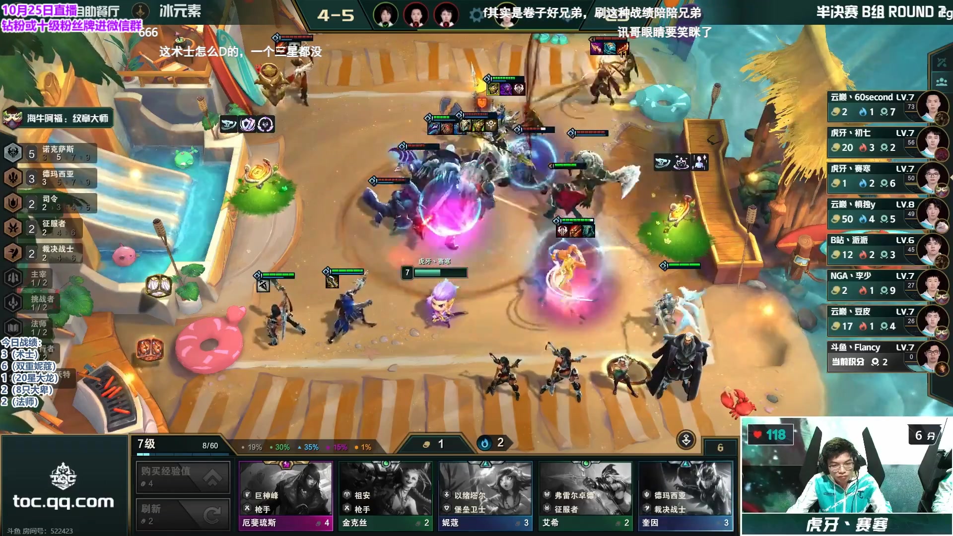 【2023-10-25 18点场】初音未来灰飞：初音：已第一冲2000分