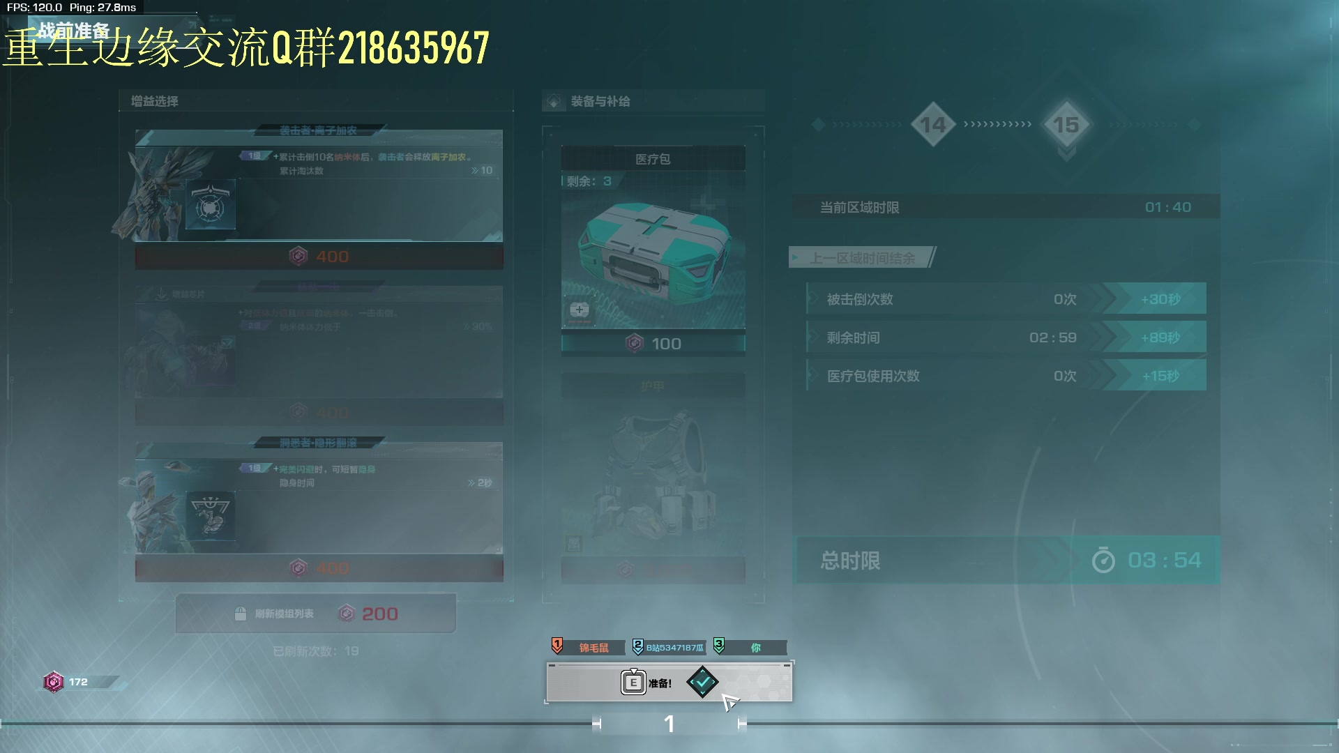【2023-10-22 18点场】欧成弟弟：【直播】带无尽，目前全服最高层
