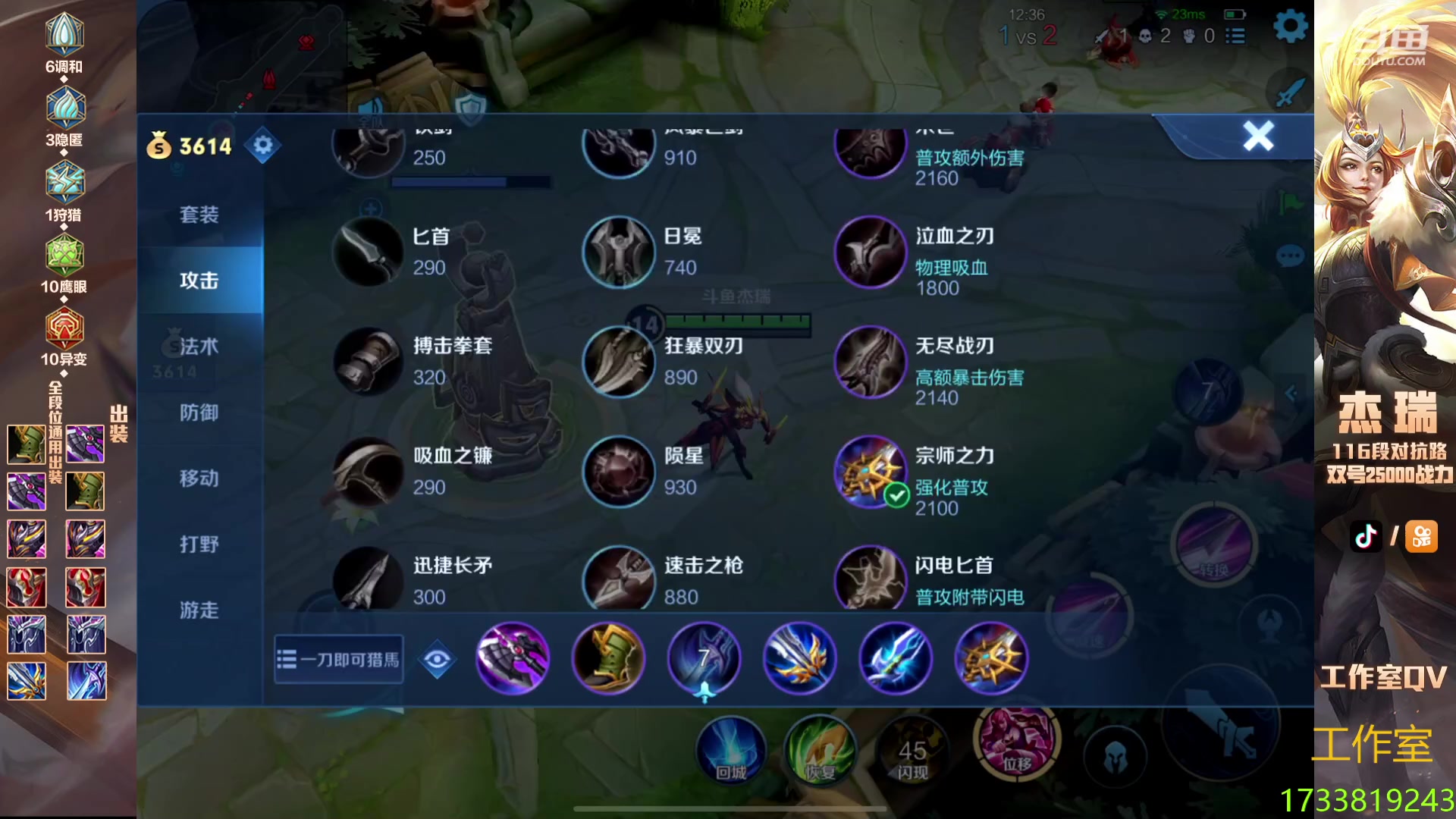 【2023-10-23 20点场】Ay杰瑞：和白哥solo。