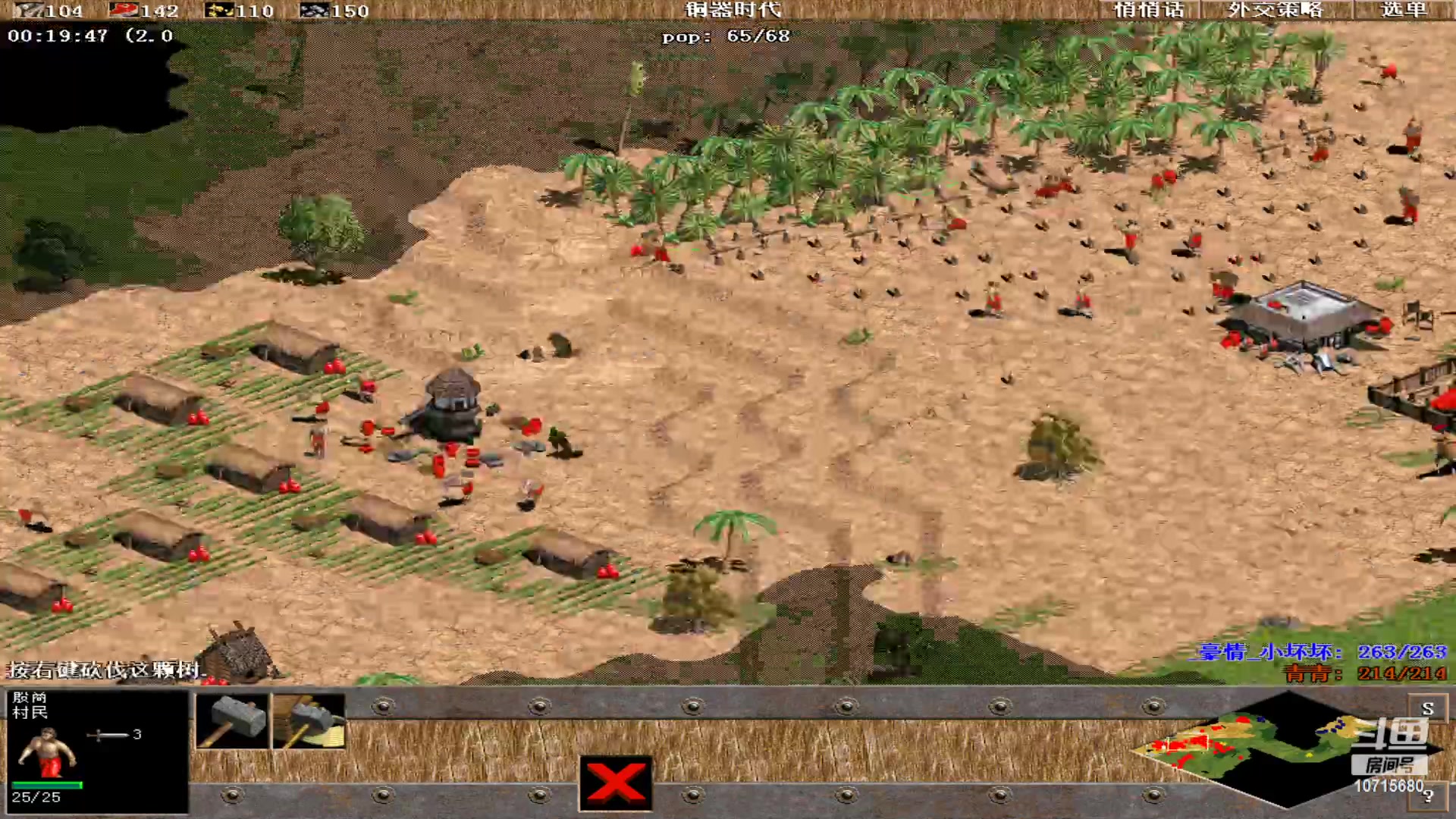 【2023-10-25 18点场】紫云同学706：青青罗马直播间