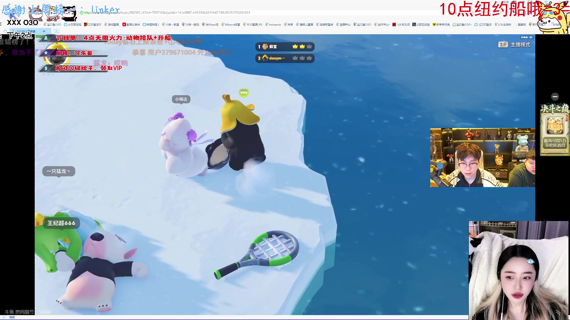 【2023-10-25 20点场】宝贝鱼O3O：宝贝鱼：歪 我的麦炸吗