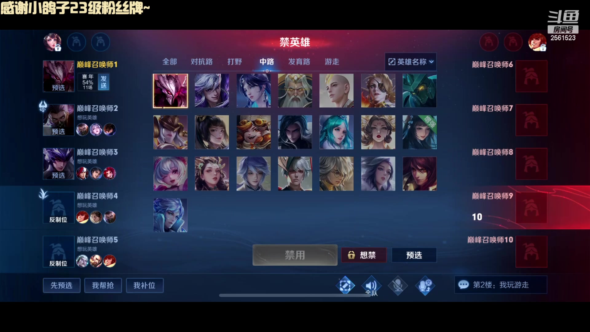 【2023-10-25 20点场】冲酱ccc：调整心态上大分~