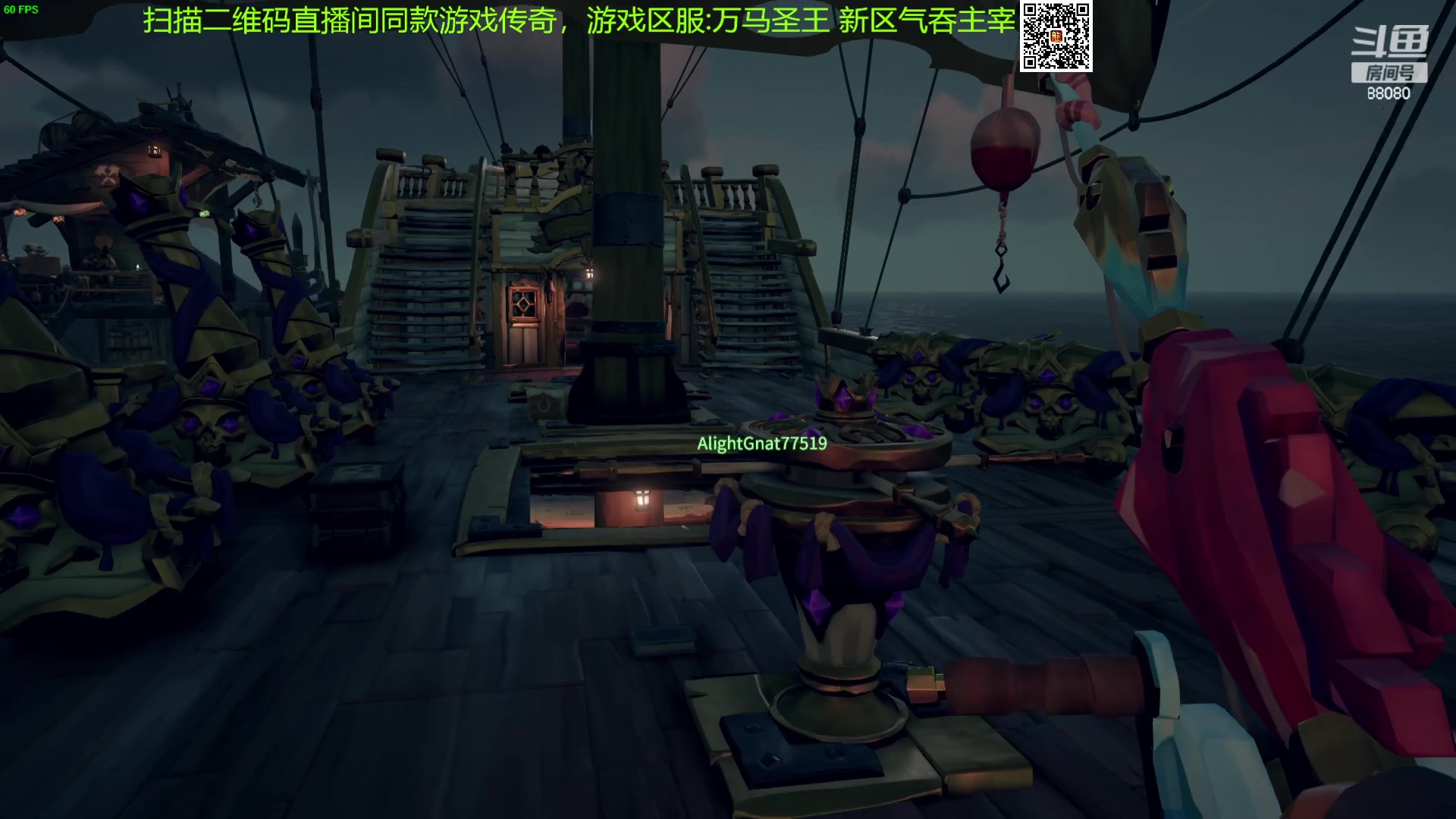 【2023-10-25 20点场】仙某某：神秘的直播间 88080