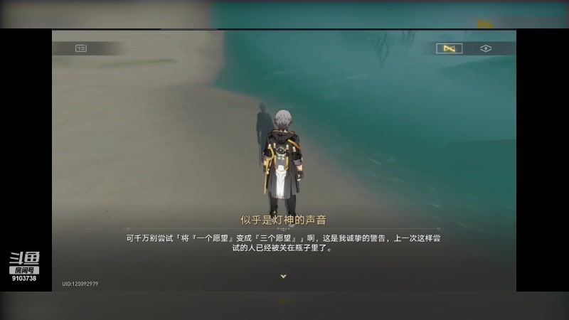 【2023-10-25 11点场】冬眠的猫熊F:等待抽新角色