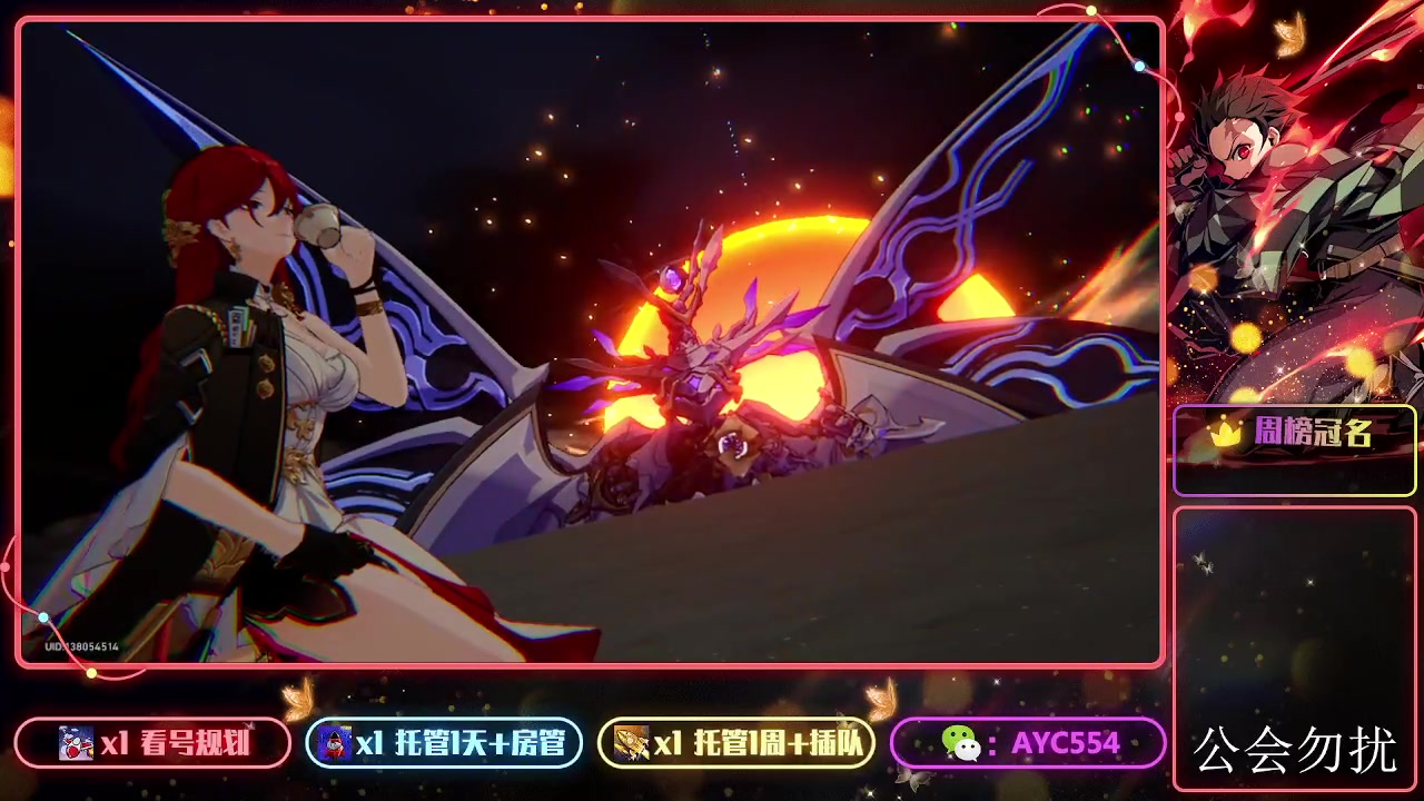 【2023-10-24 20点场】安逸城GG：【崩坏：星穹铁道】冬梦激醒