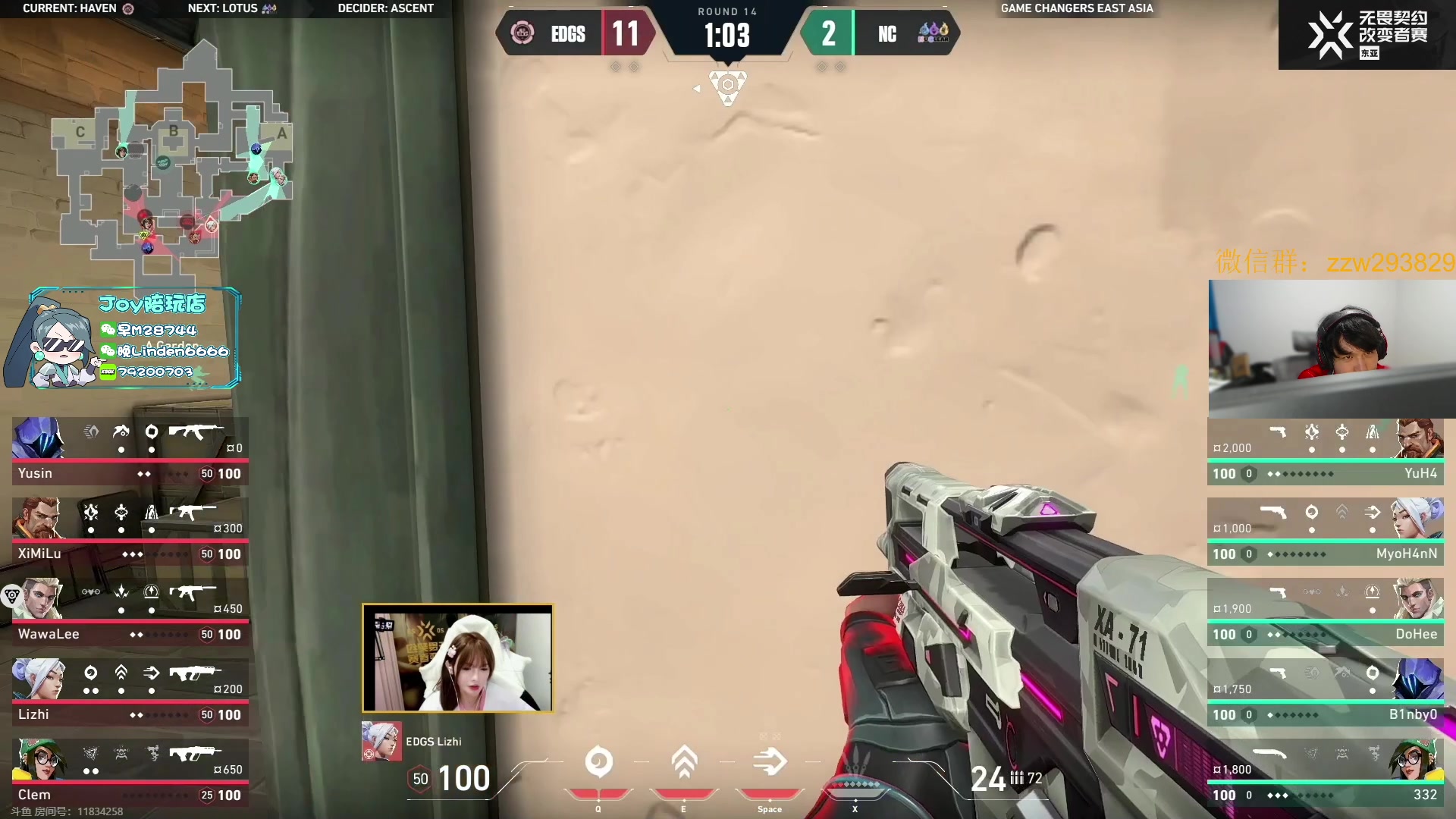 【2023-10-25 18点场】CSGO解说伟伟：女子赛EDGS VS NC BO3