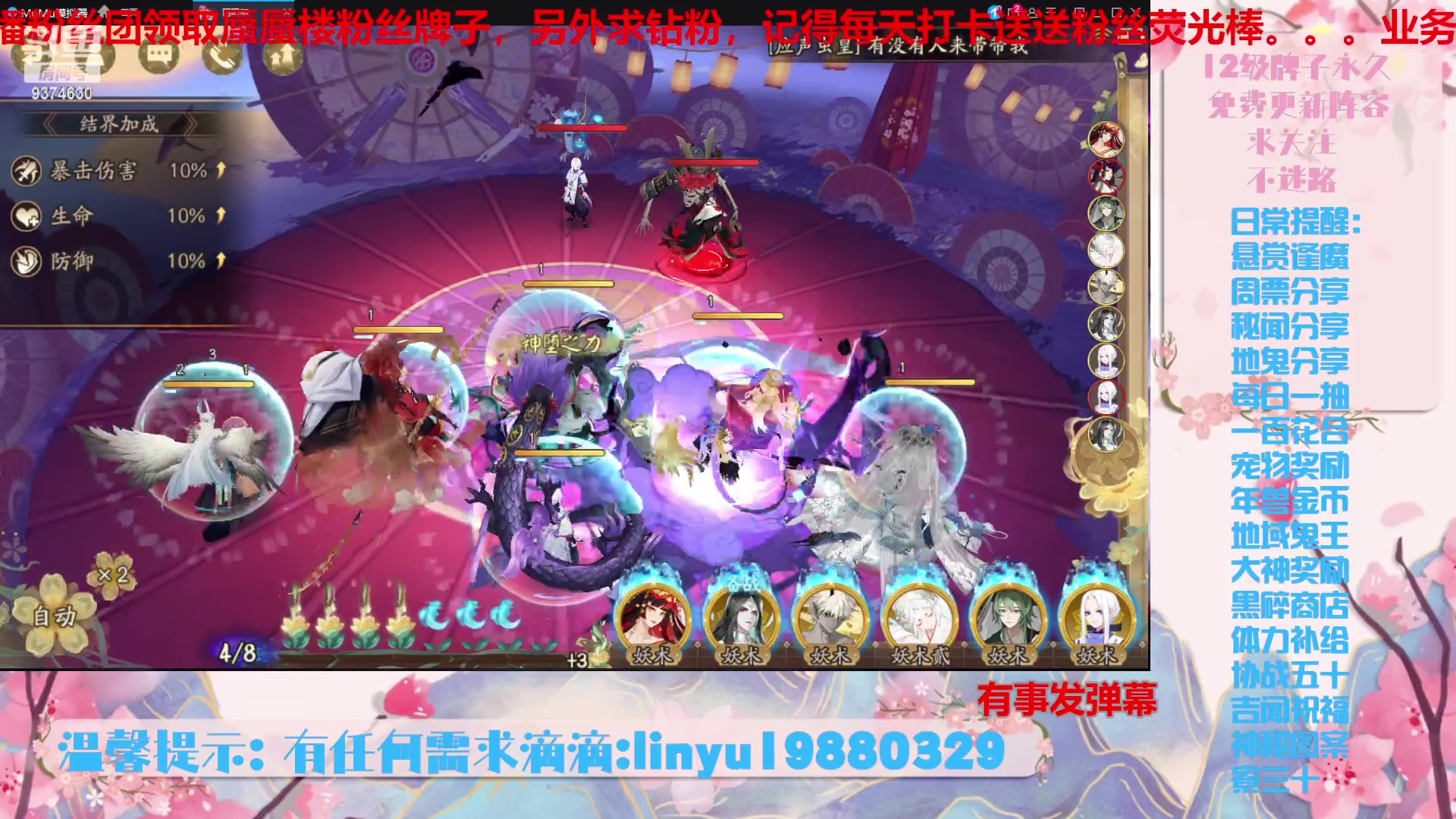 【2023-10-24 22点场】微光你的笑如海市蜃楼:36w勾玉鼠啥业务都会，不懂你就问