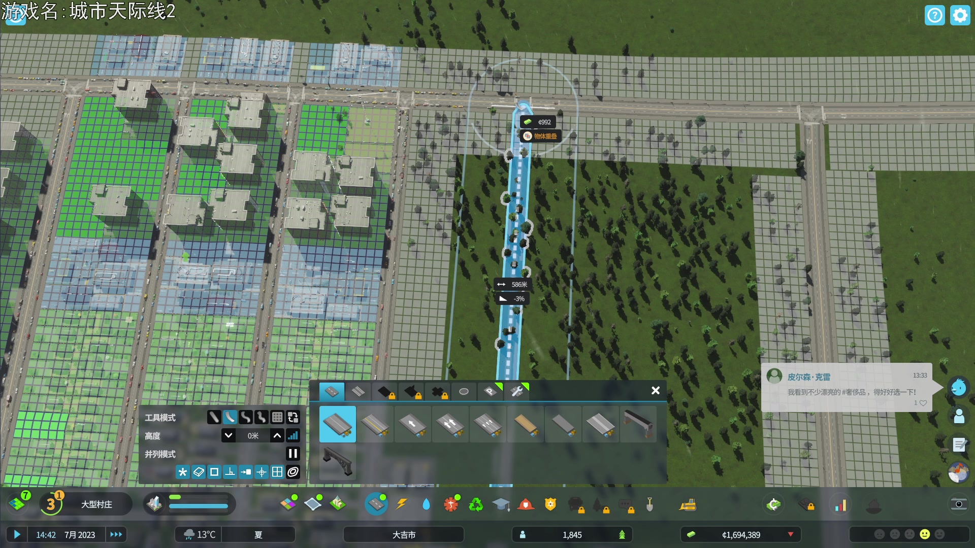 【2023-10-25 20点场】巴格拉斯：热爱生活，走进巴叔