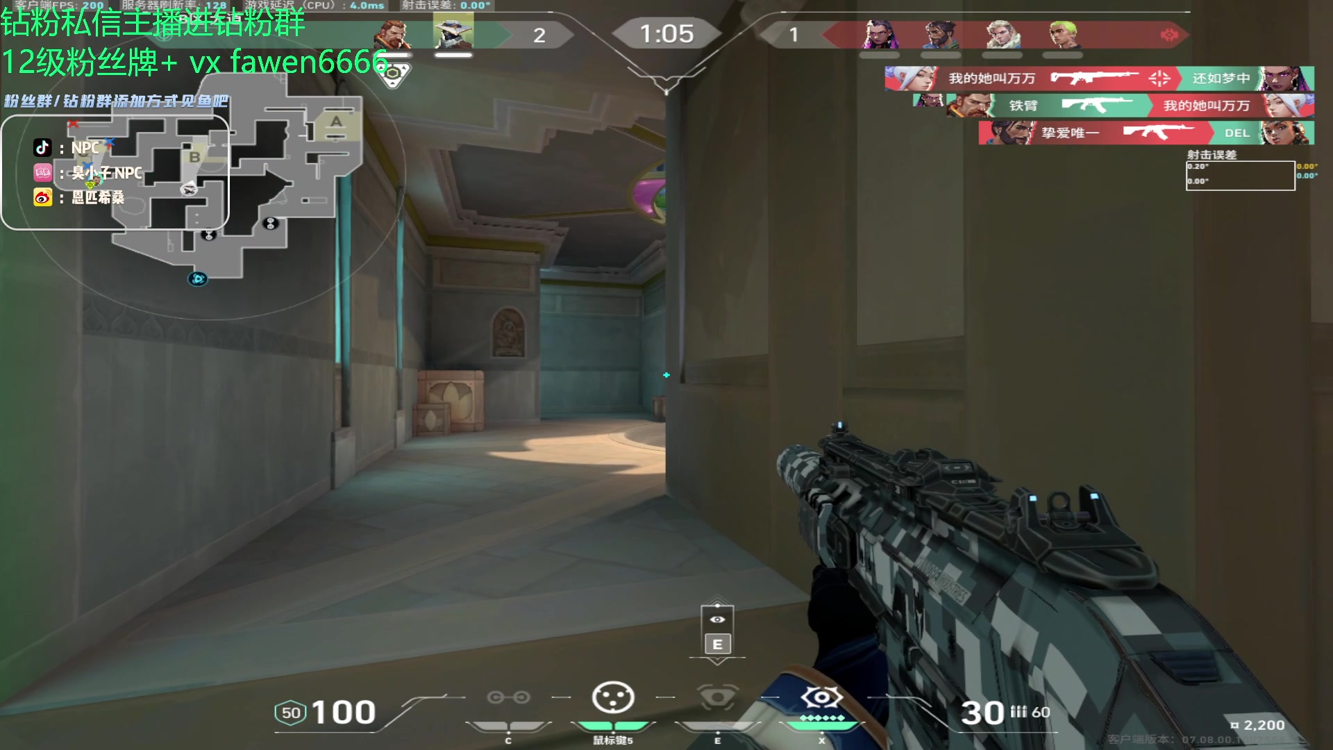 【2023-10-25 17点场】金甲EzNpc：真男人无所畏惧