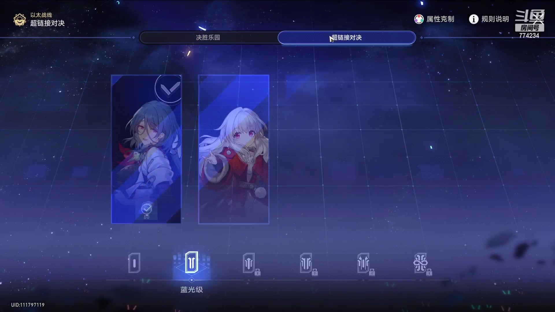 【2023-10-25 08点场】谎言言0V0：细节决定成败-稳中求胜.....