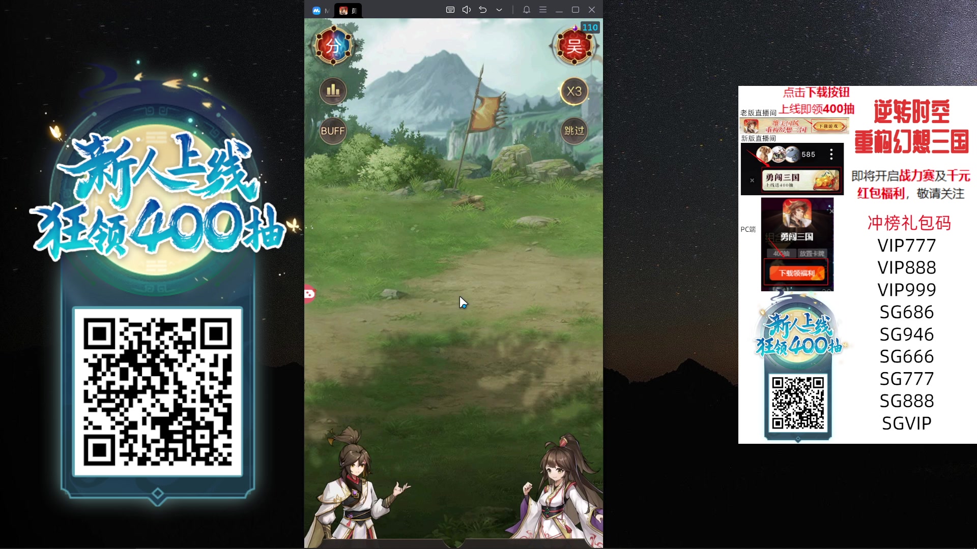 【2023-10-25 14点场】主播帝王：帝帝的游戏教室