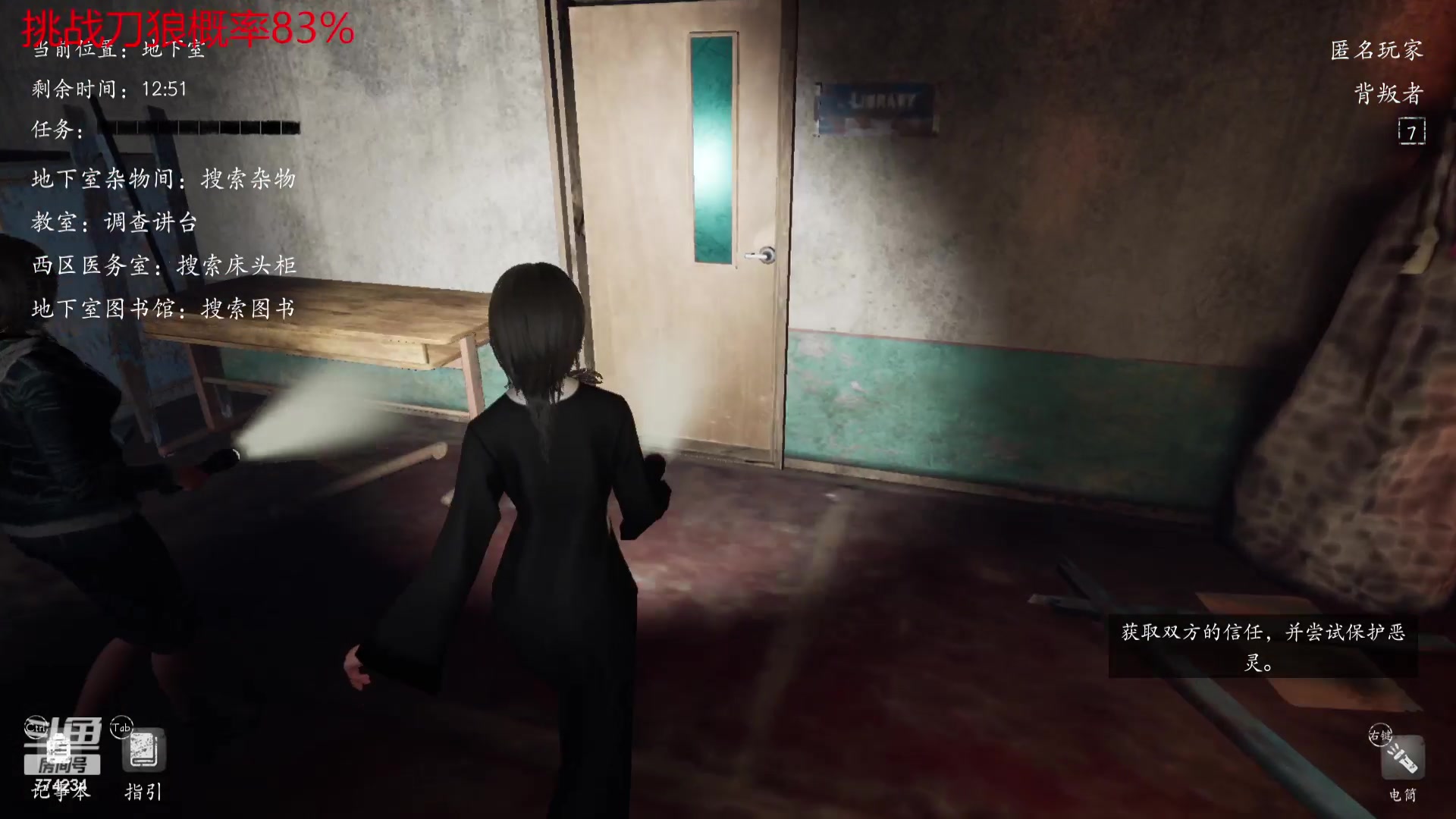 【2023-10-24 20点场】谎言言0V0：细节决定成败-稳中求胜.....