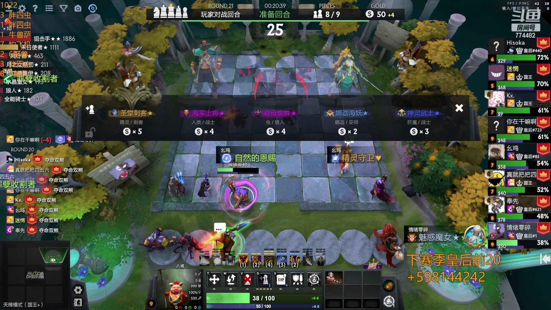 【2023-10-22 19点场】書童SSS：TI12 别把遗憾留在这个夏天