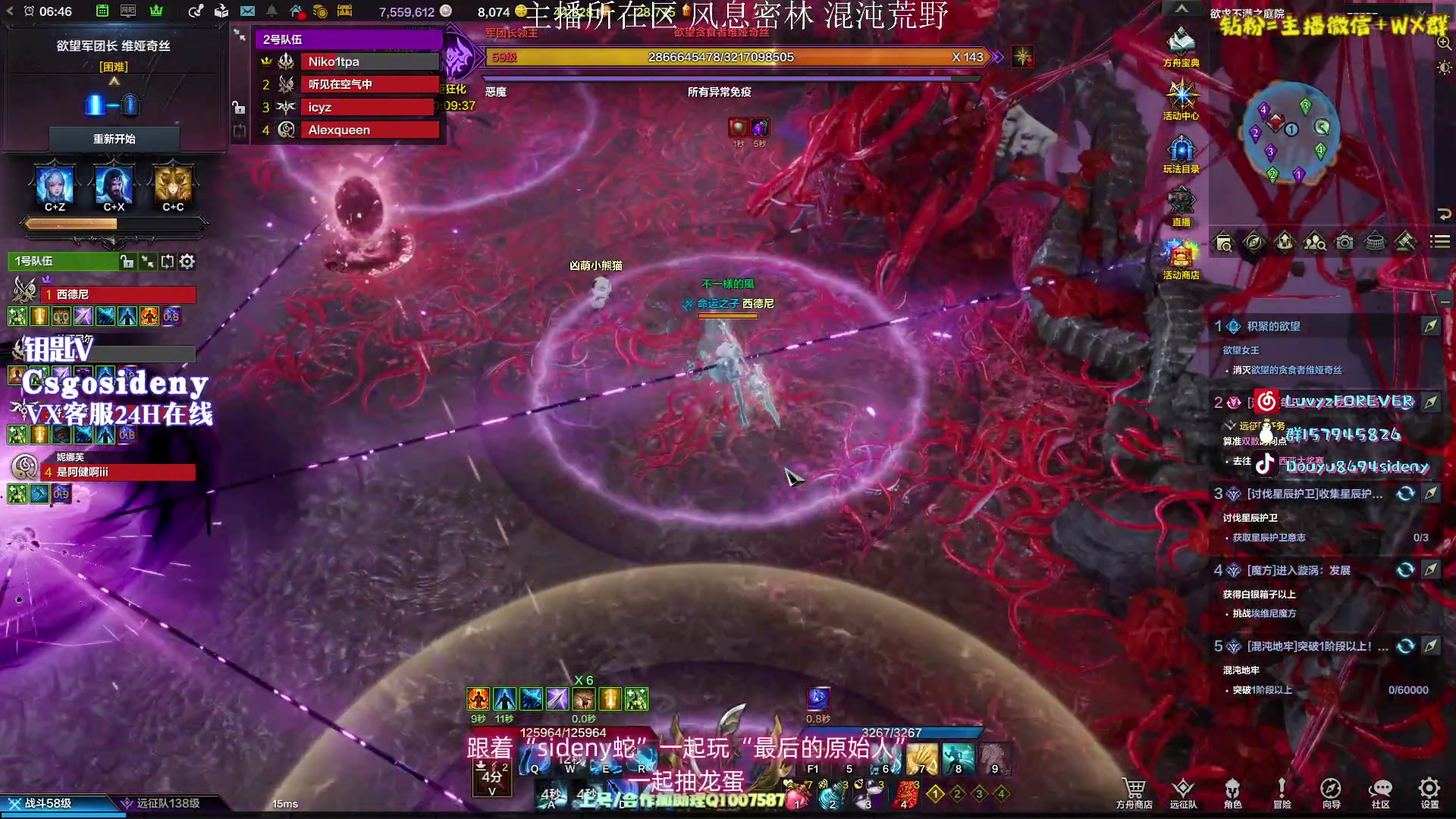 【2023-10-25 06点场】Sideny蛇：【呆猪】浩浩需要我~对吗