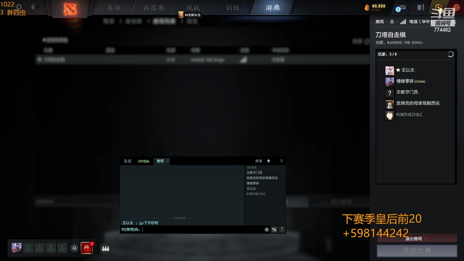 【2023-10-22 13点场】書童SSS：TI12 别把遗憾留在这个夏天
