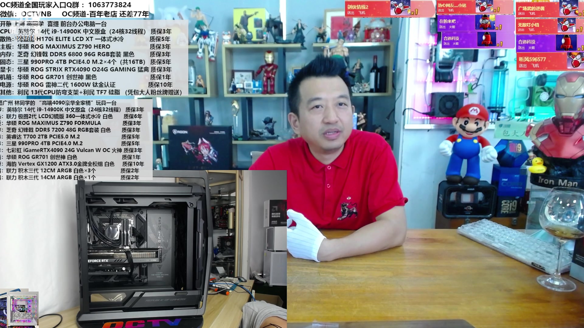 【2023-10-25 14点场】OC频道包大人：追求极致性能，胜负只在一面之间！