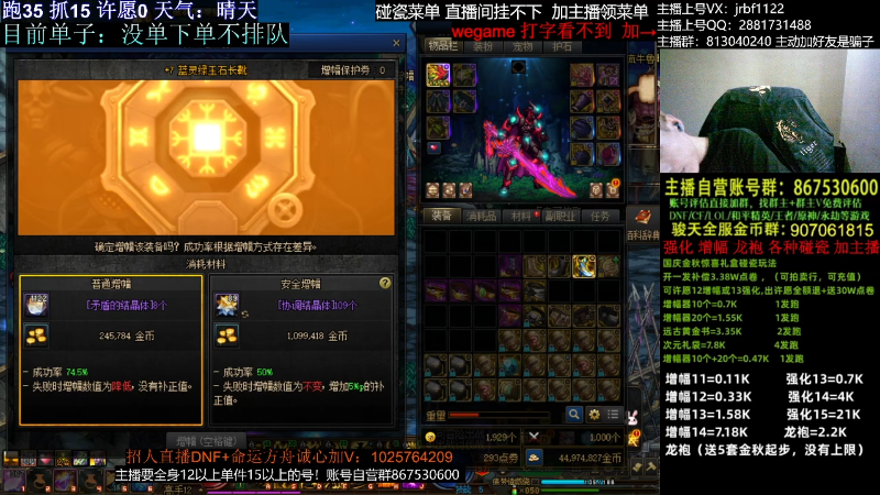 【DNF】今日不服的精彩时刻 20231025 02点场