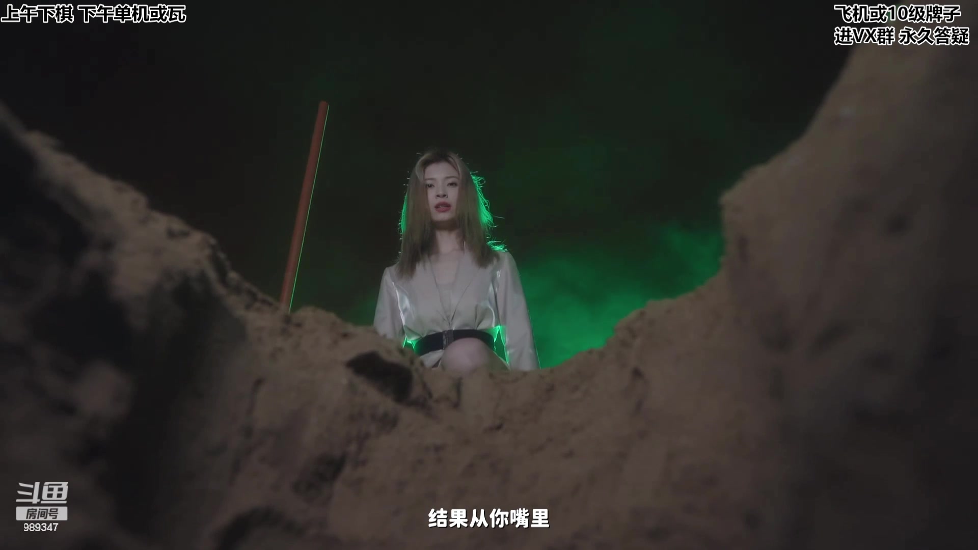 【2023-10-25 16点场】逝去zzz：恋爱达人来咯