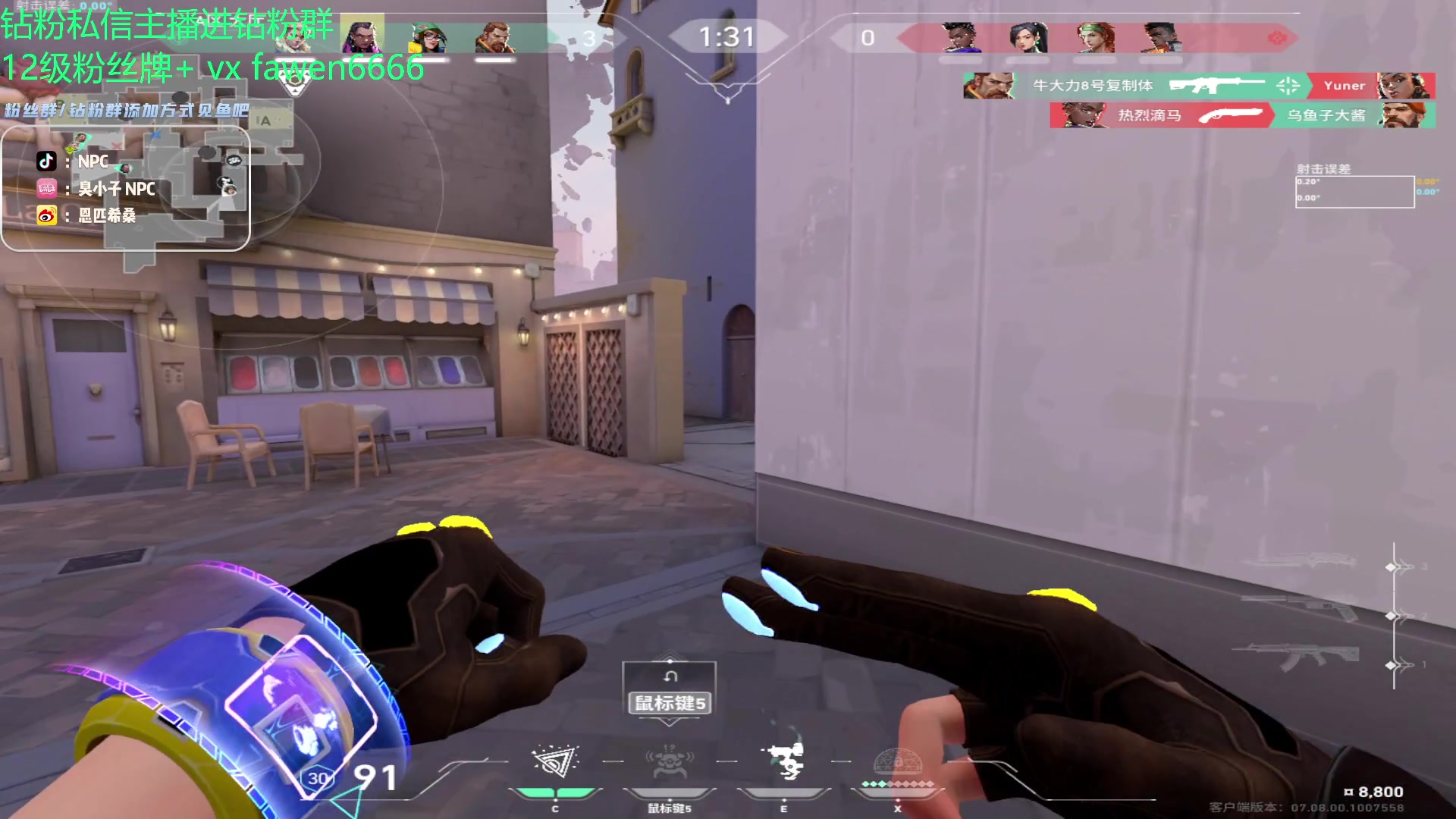 【2023-10-25 15点场】金甲EzNpc：真男人无所畏惧