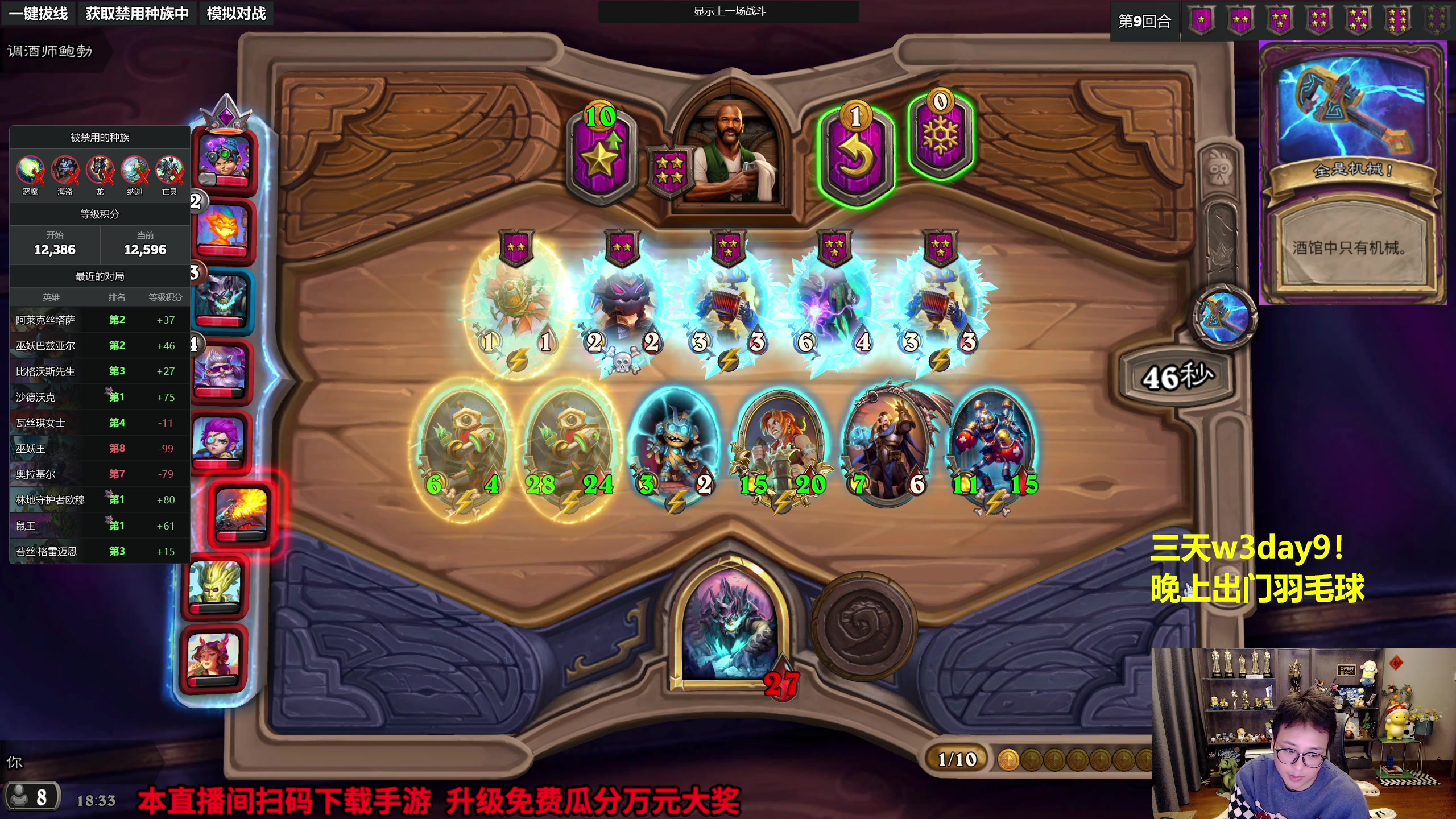 【2023-10-25 18点场】衣锦夜行：我回来了真要万三了！