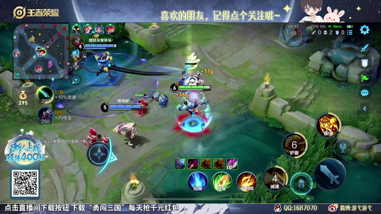 【2023-10-25 09点场】游弋：打野老虎曹 操版本答案