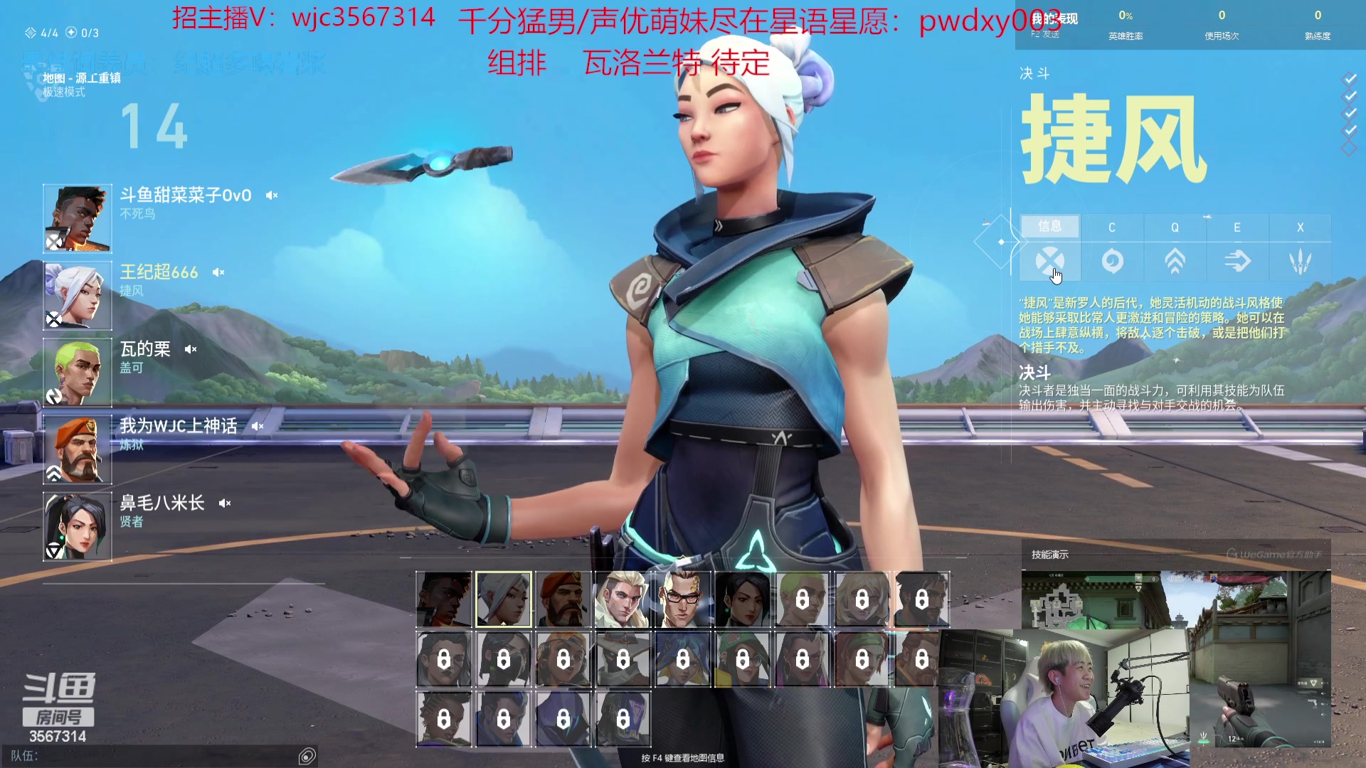 【2023-10-24 21点场】王纪超666：4点娱乐组排