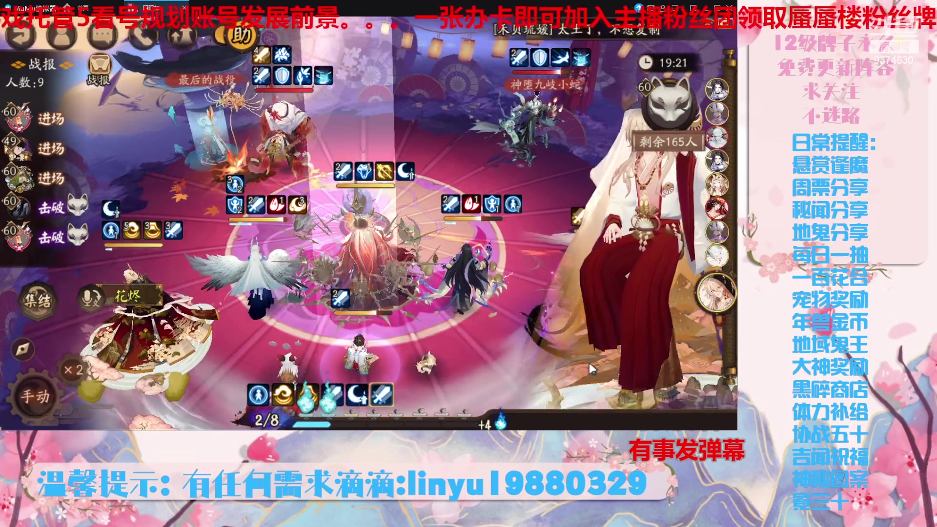 【2023-10-23 19点场】微光你的笑如海市蜃楼:36w勾玉鼠啥业务都会，不懂你就问