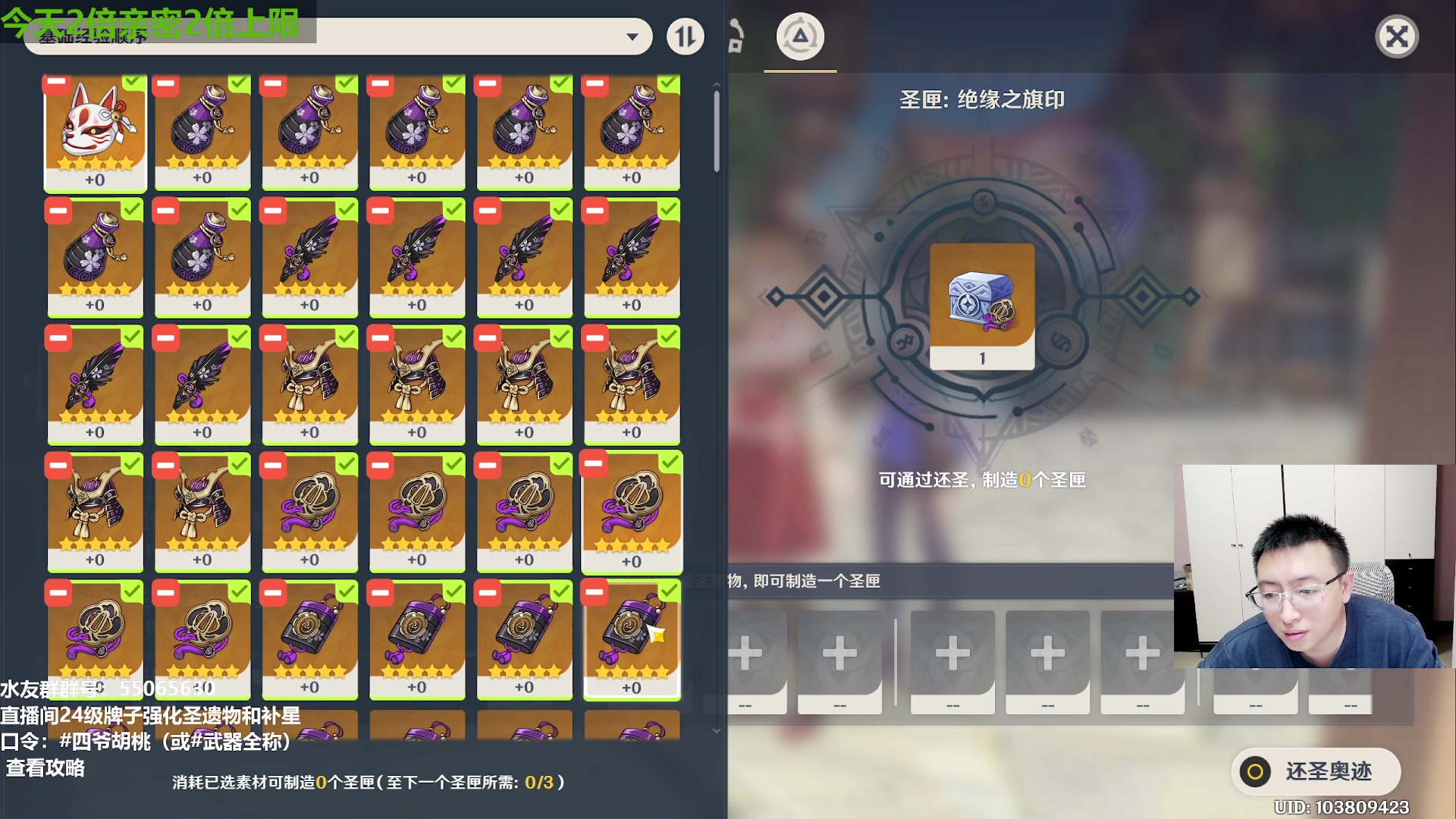 【2023-10-24 21点场】原神龙四爷：479079，快快乐乐来，干干净净走！