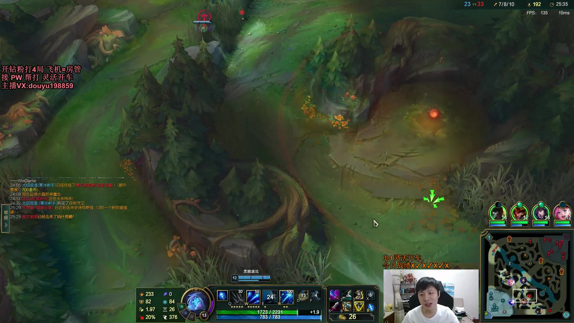 【2023-10-21 13点场】主播阿迎：阿迎：寒冰绝活下路细节拉扯