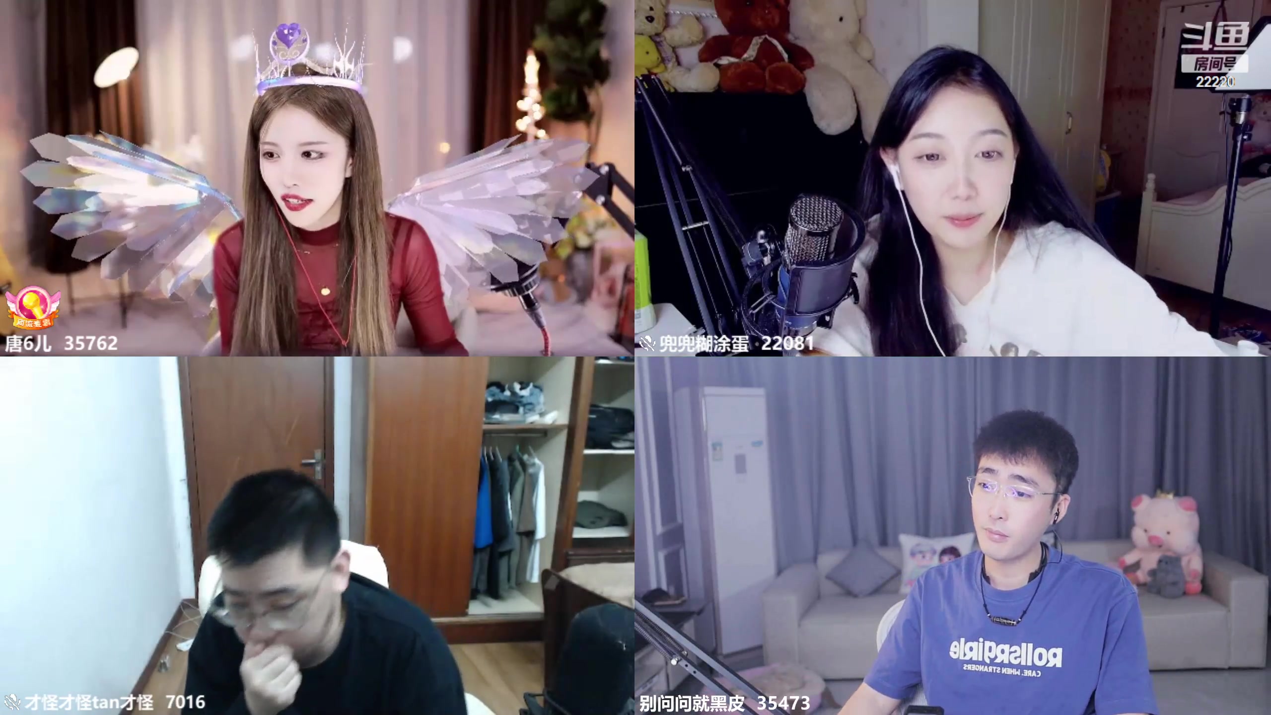 【2023-10-24 22点场】别问问就黑皮：晚上11点播啊