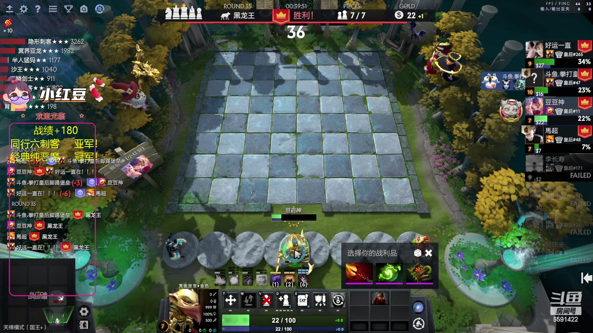 【2023-10-25 18点场】小红豆阿：知行合一，酬勤！！！