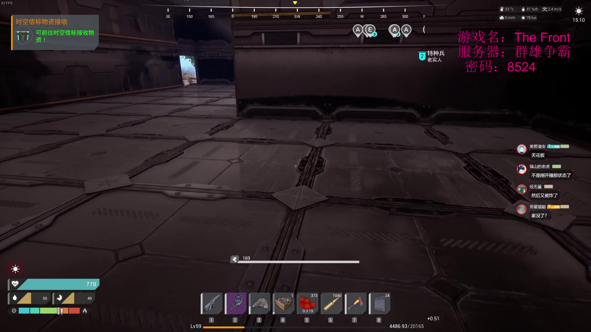 【2023-10-24 22点场】郑伟丶：娱乐性技术主播