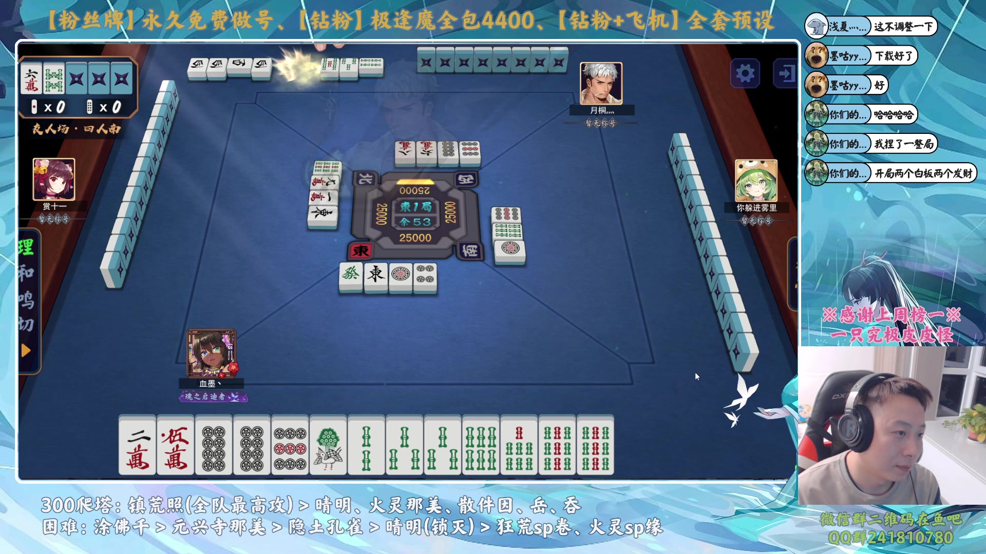 【2023-10-24 23点场】血墨丶：【墨哥】做号king！